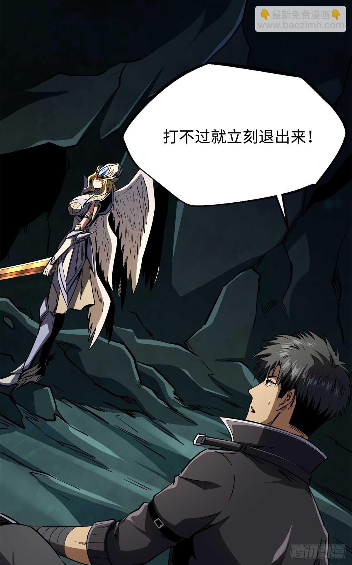 250 蚁巢(1/2)-第251话