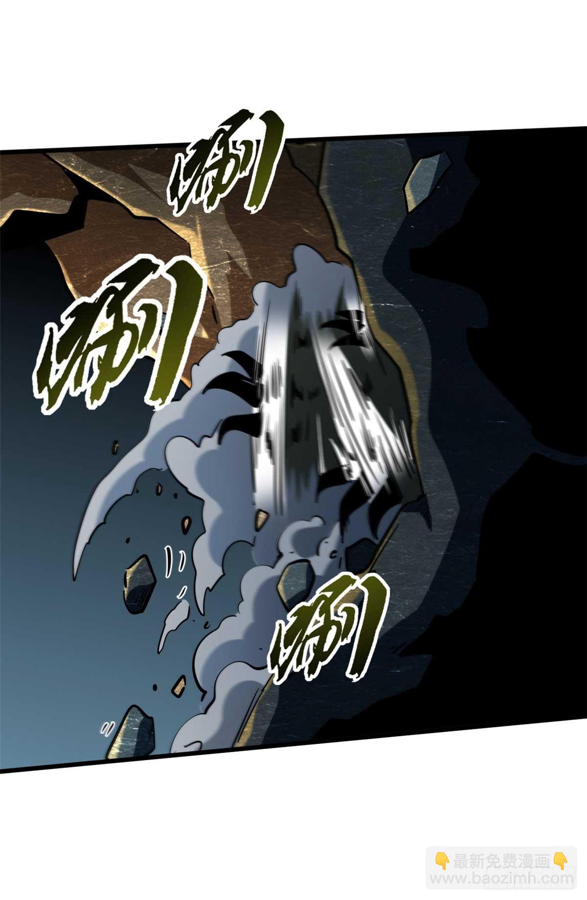 250 蚁巢(1/2)-第251话
