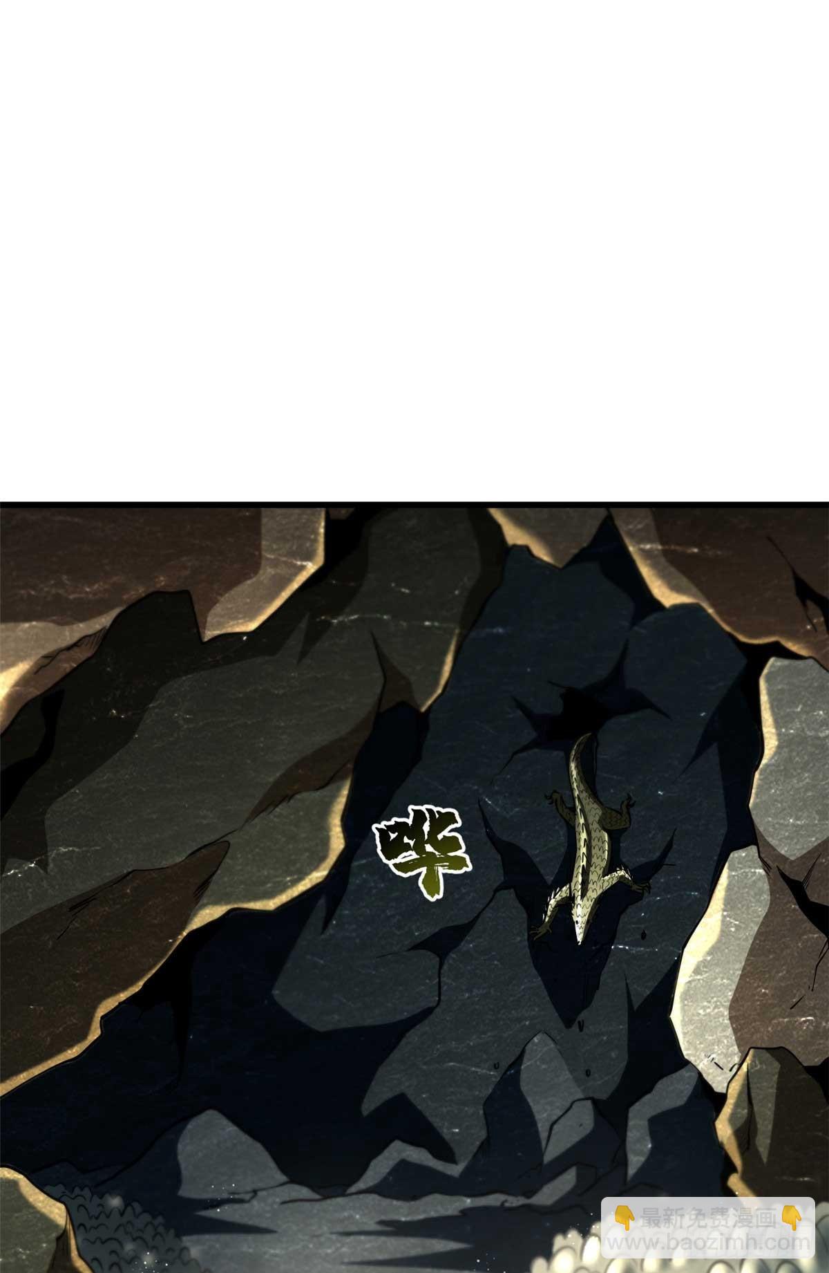 250 蚁巢(1/2)-第251话