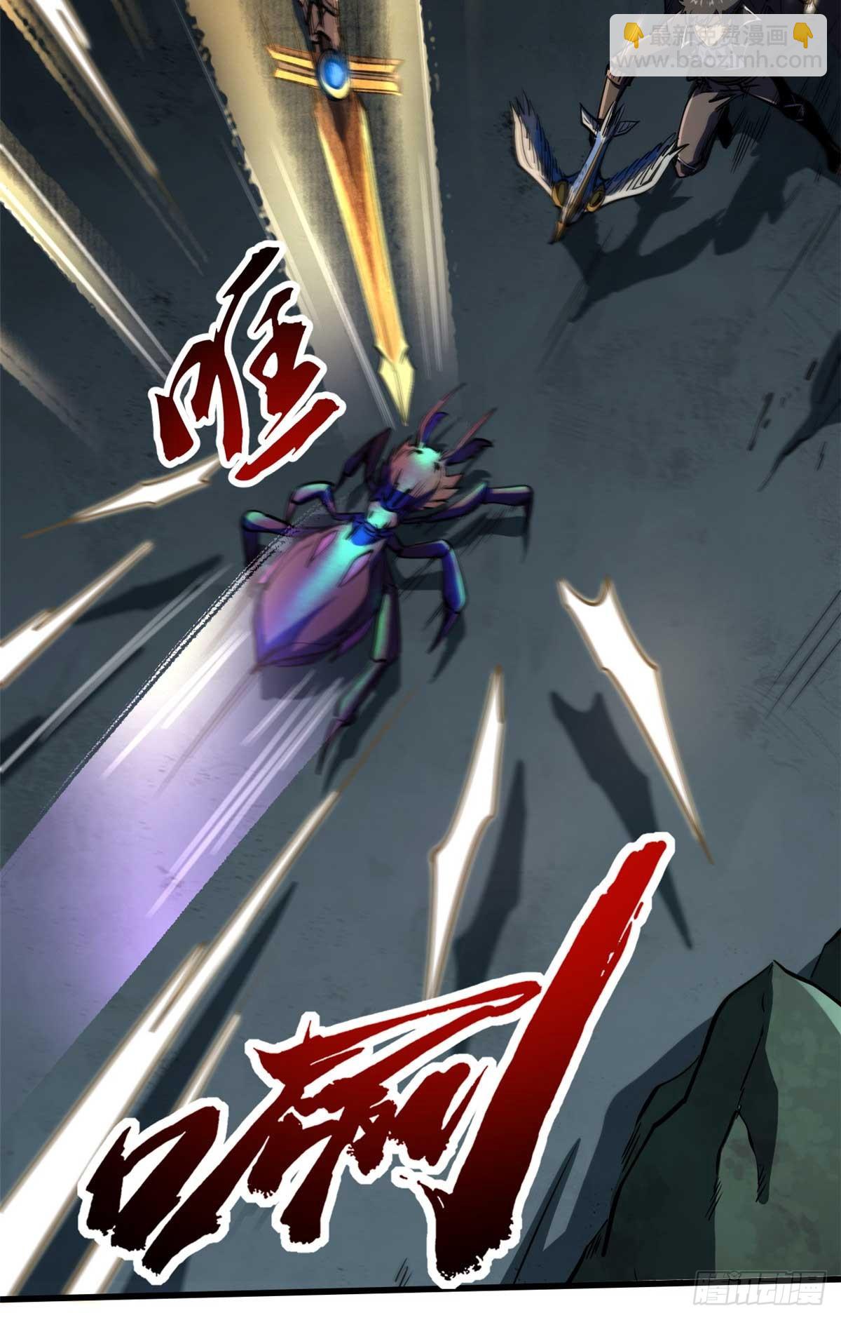 250 蚁巢(1/2)-第251话