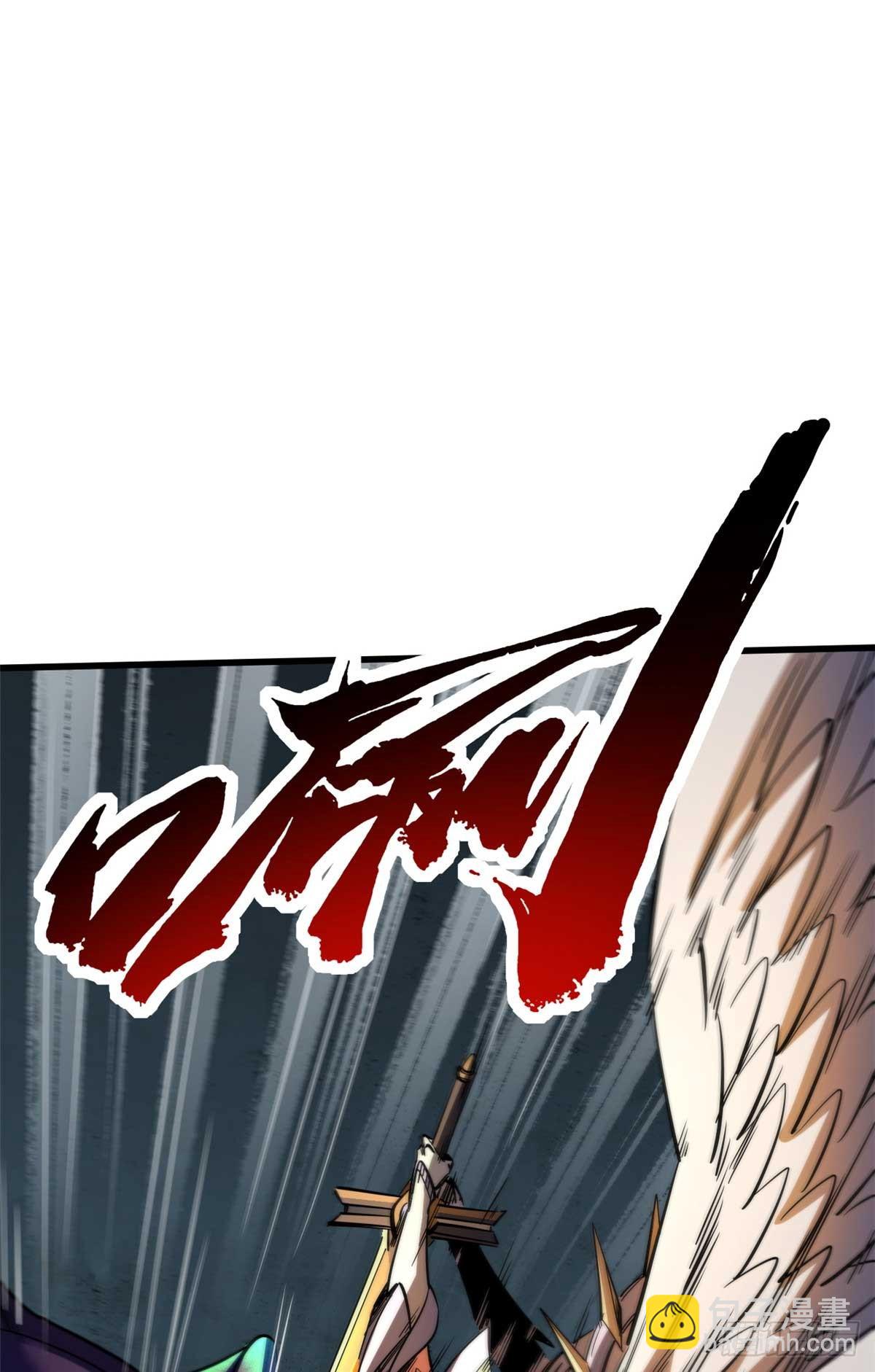 250 蚁巢(1/2)-第251话