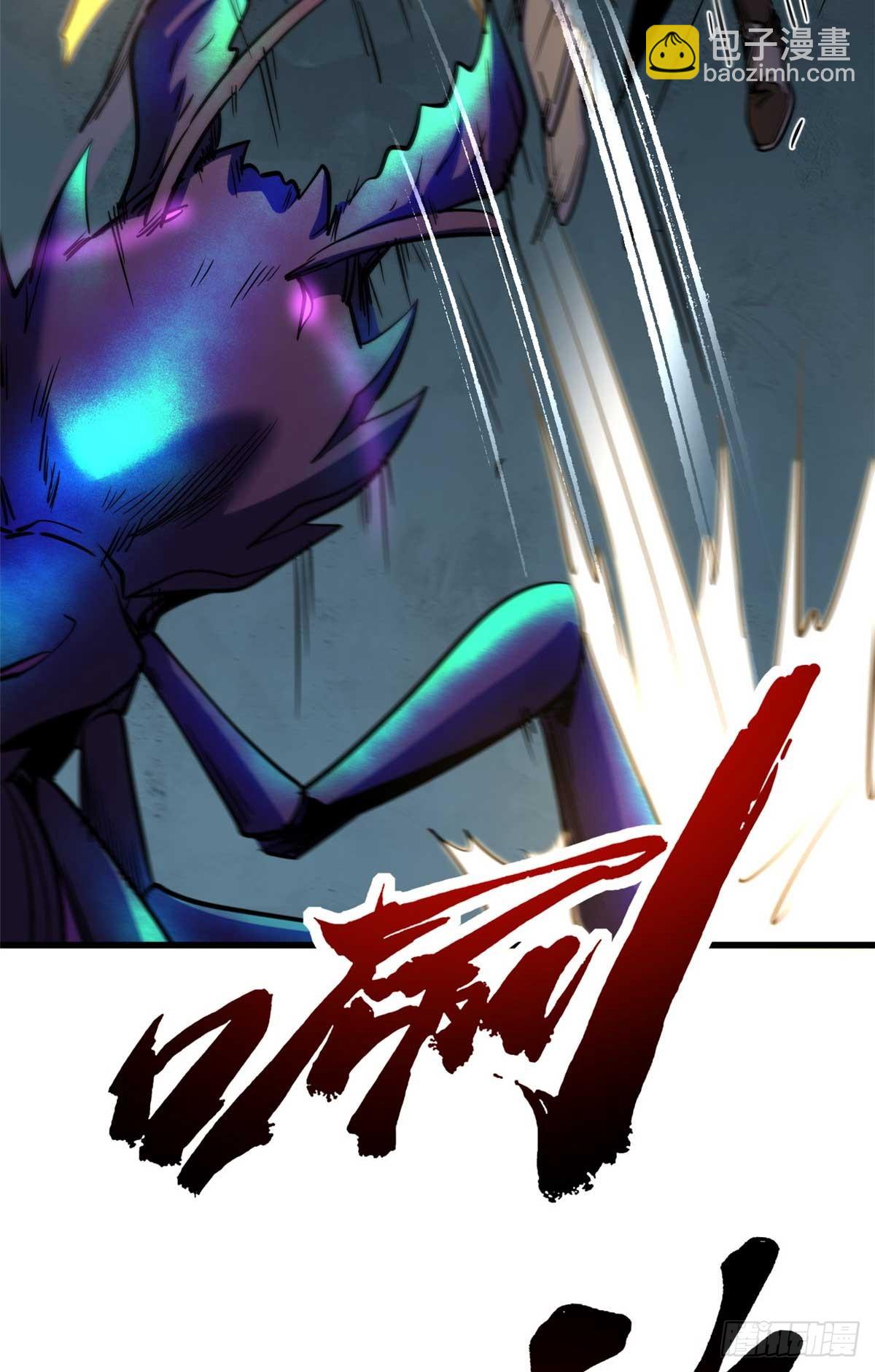 250 蚁巢(1/2)-第251话