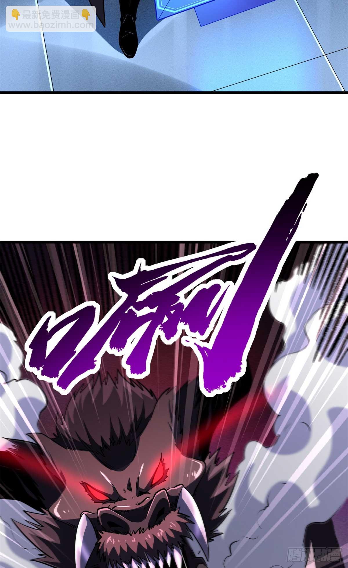 252 大轮宝象拳(1/2)-第253话