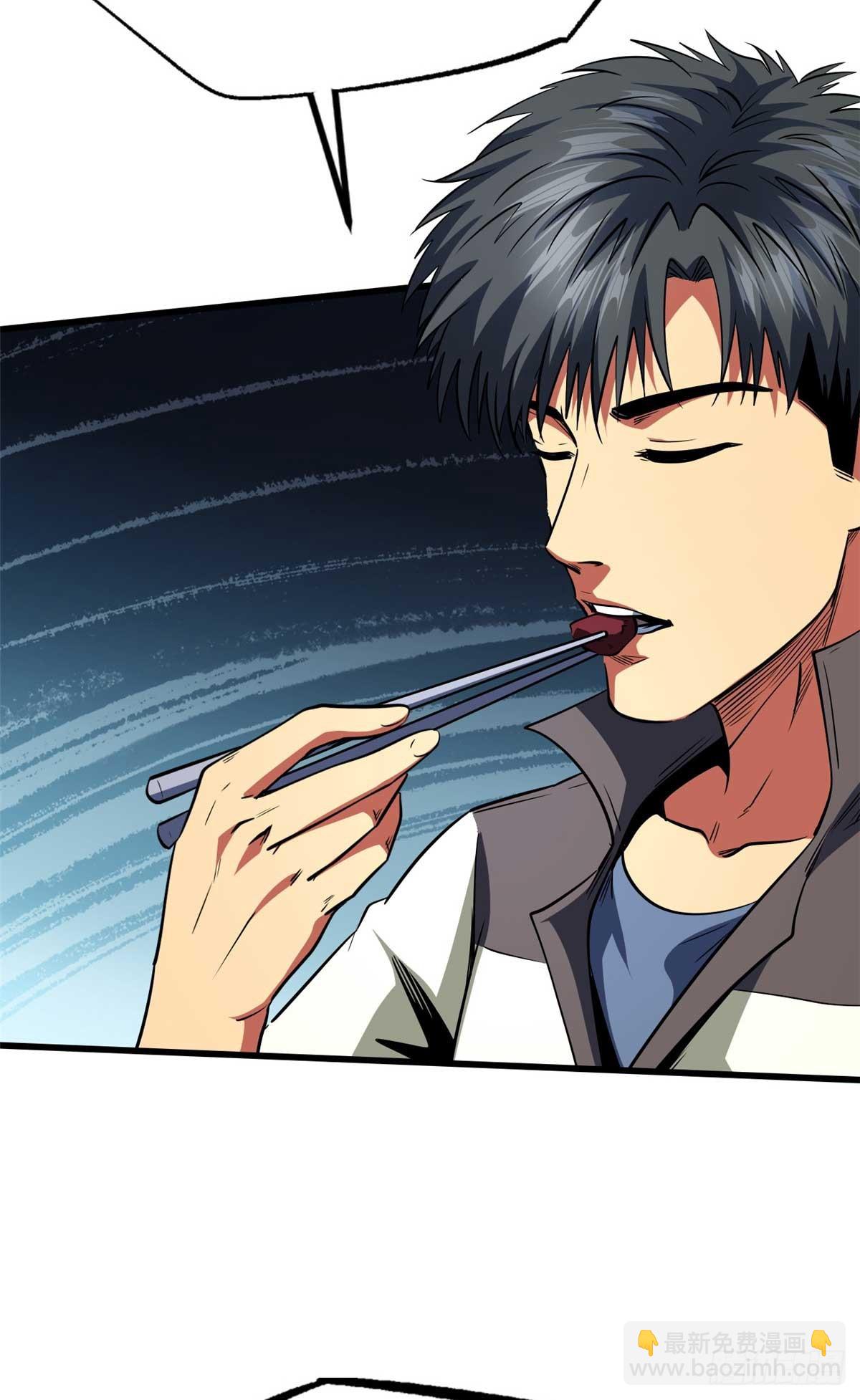 252 大轮宝象拳(1/2)-第253话