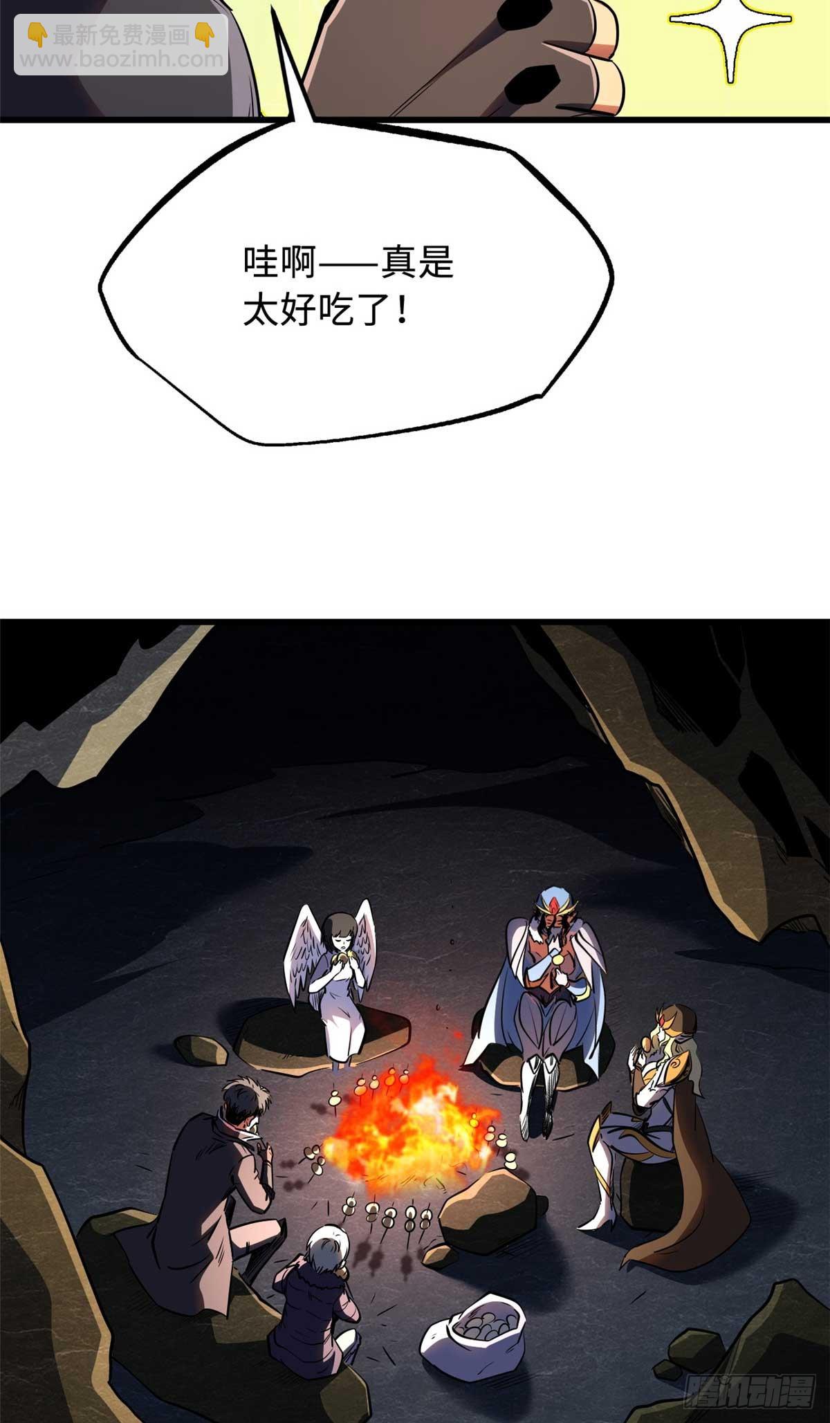 252 大轮宝象拳(1/2)-第253话