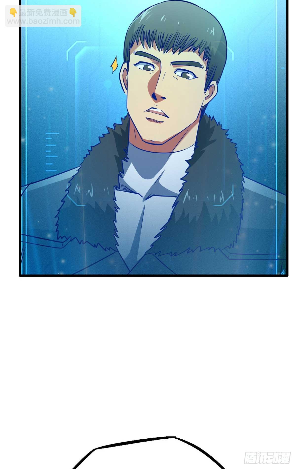 252 大轮宝象拳(1/2)-第253话