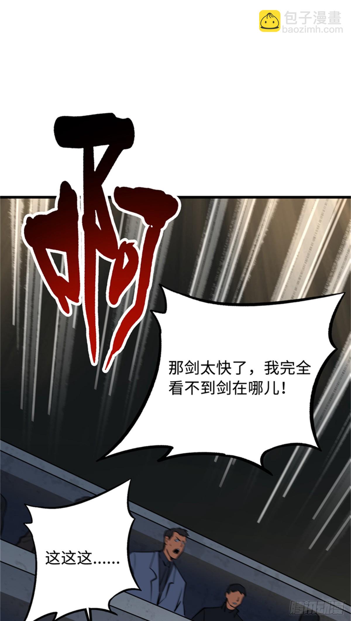 254 B神归来(1/2)-第255话