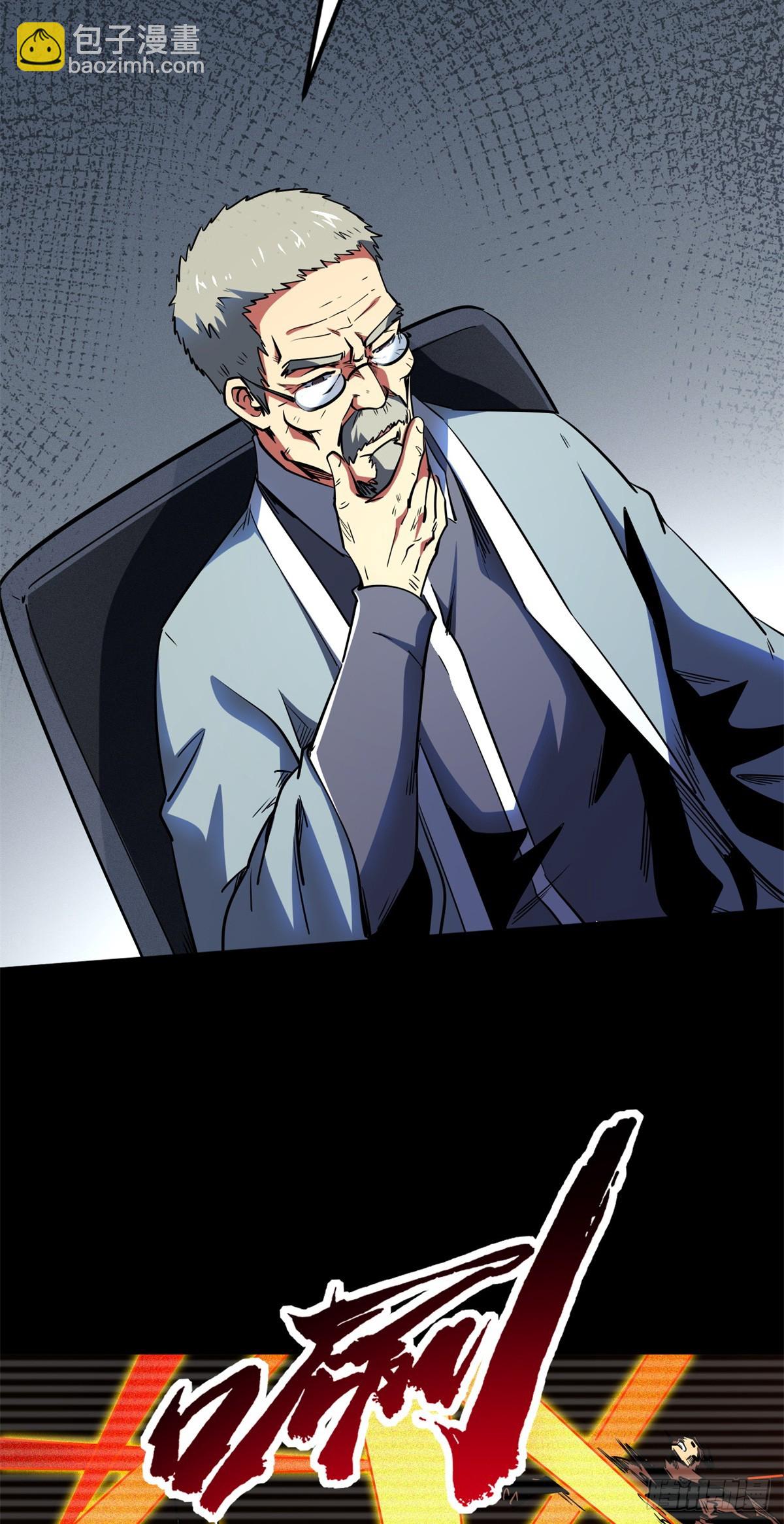 256 人类荣耀(1/2)-第257话