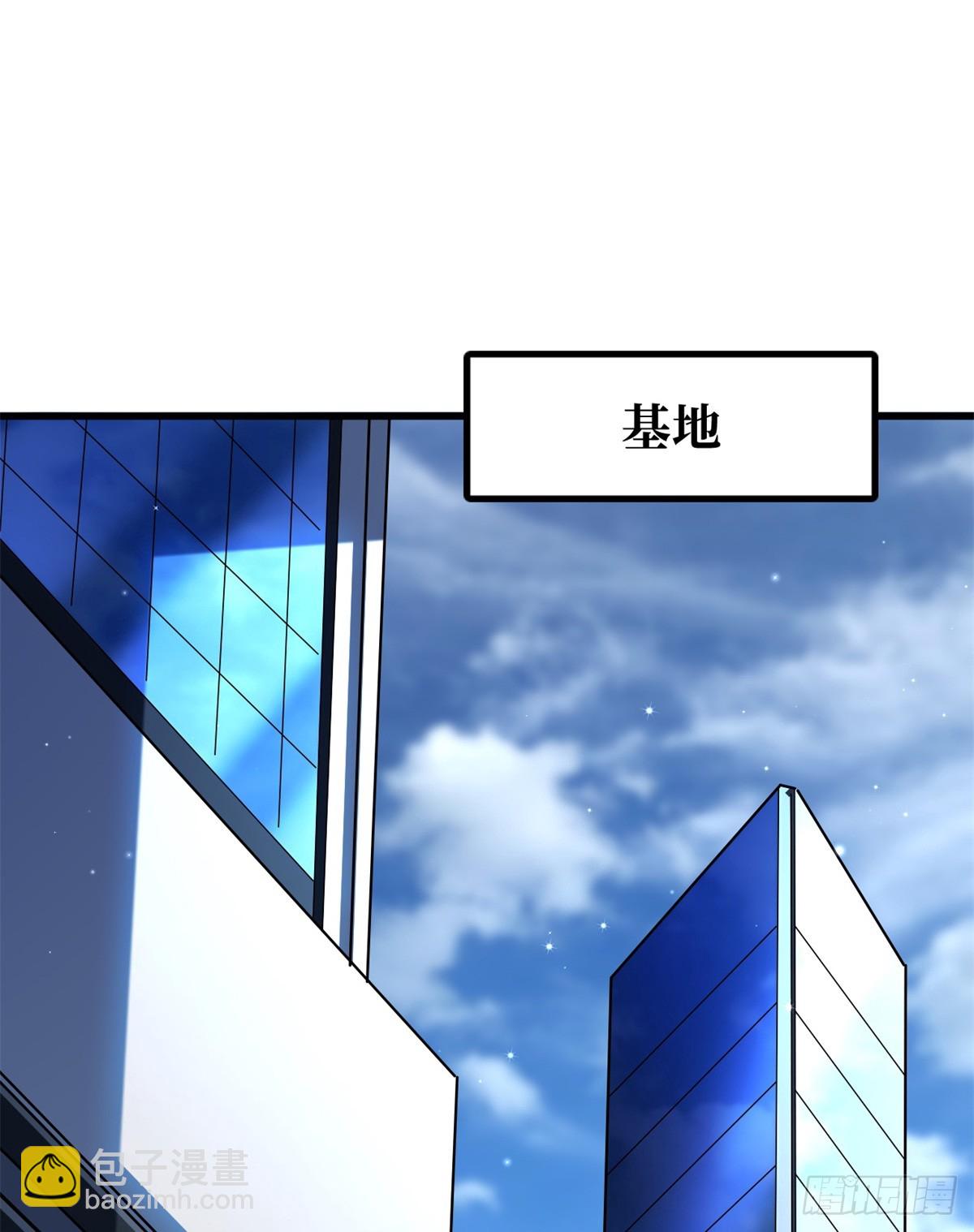 256 人类荣耀(1/2)-第257话