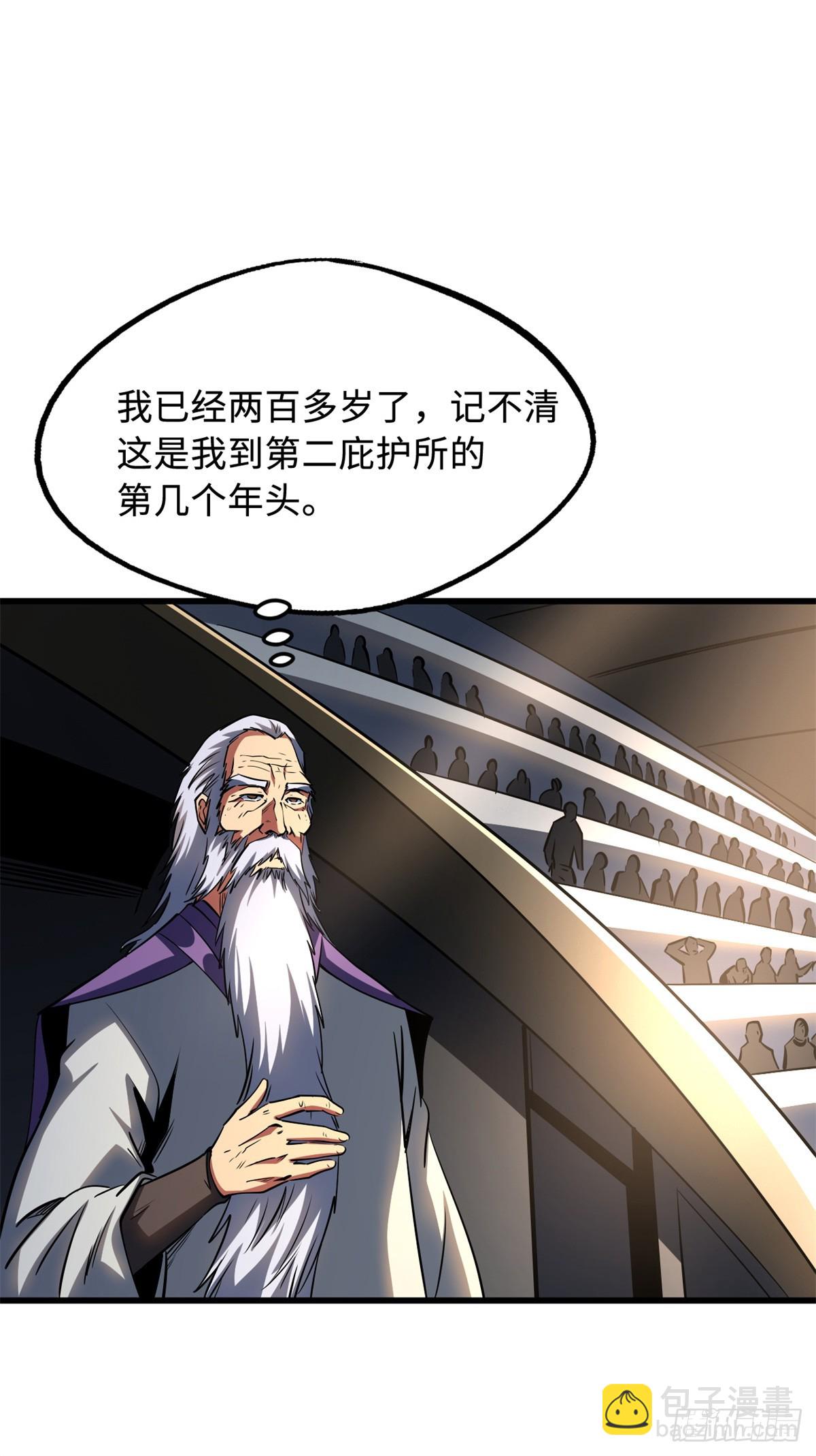 256 人类荣耀(1/2)-第257话