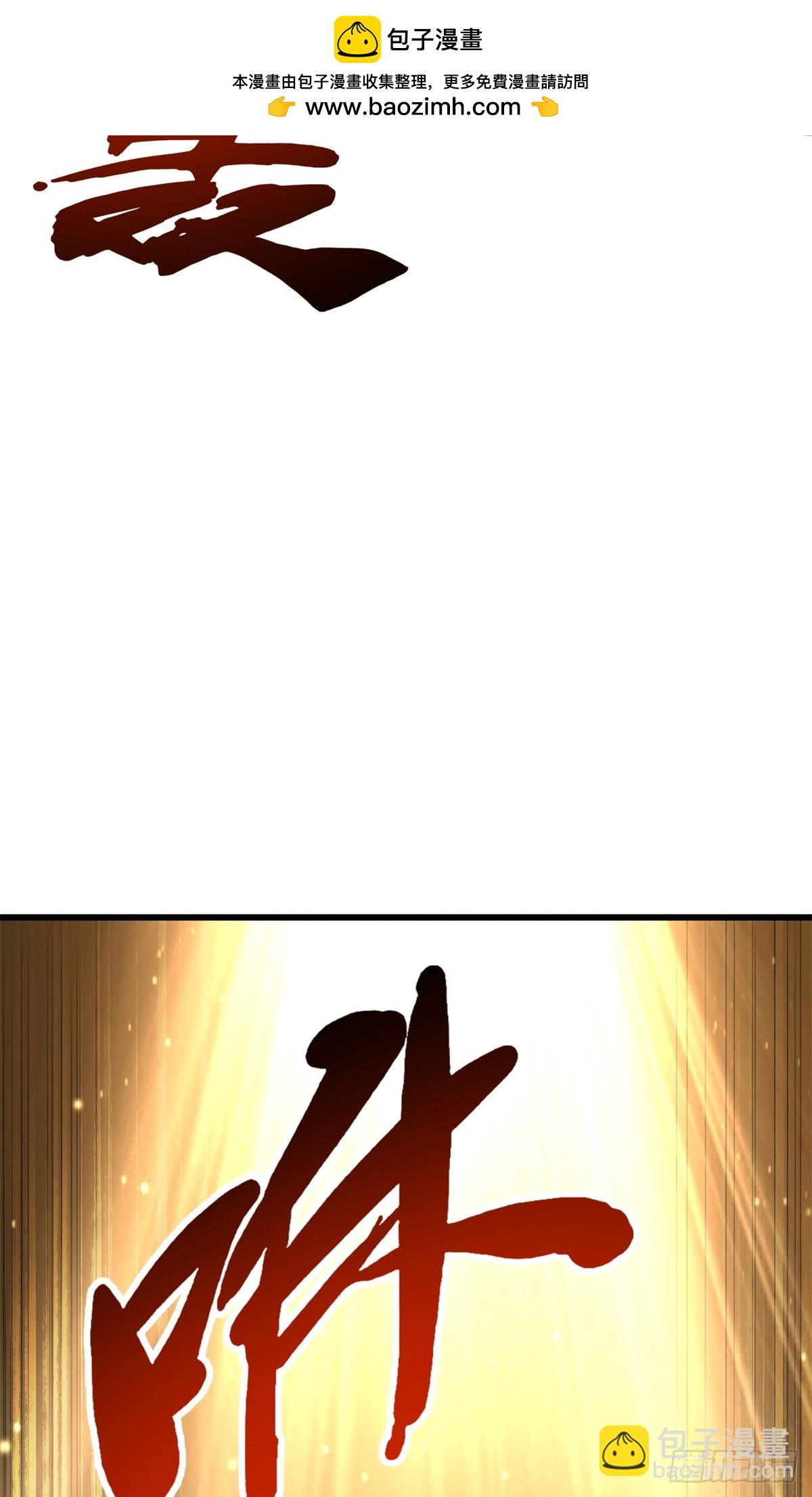 256 人类荣耀(1/2)-第257话