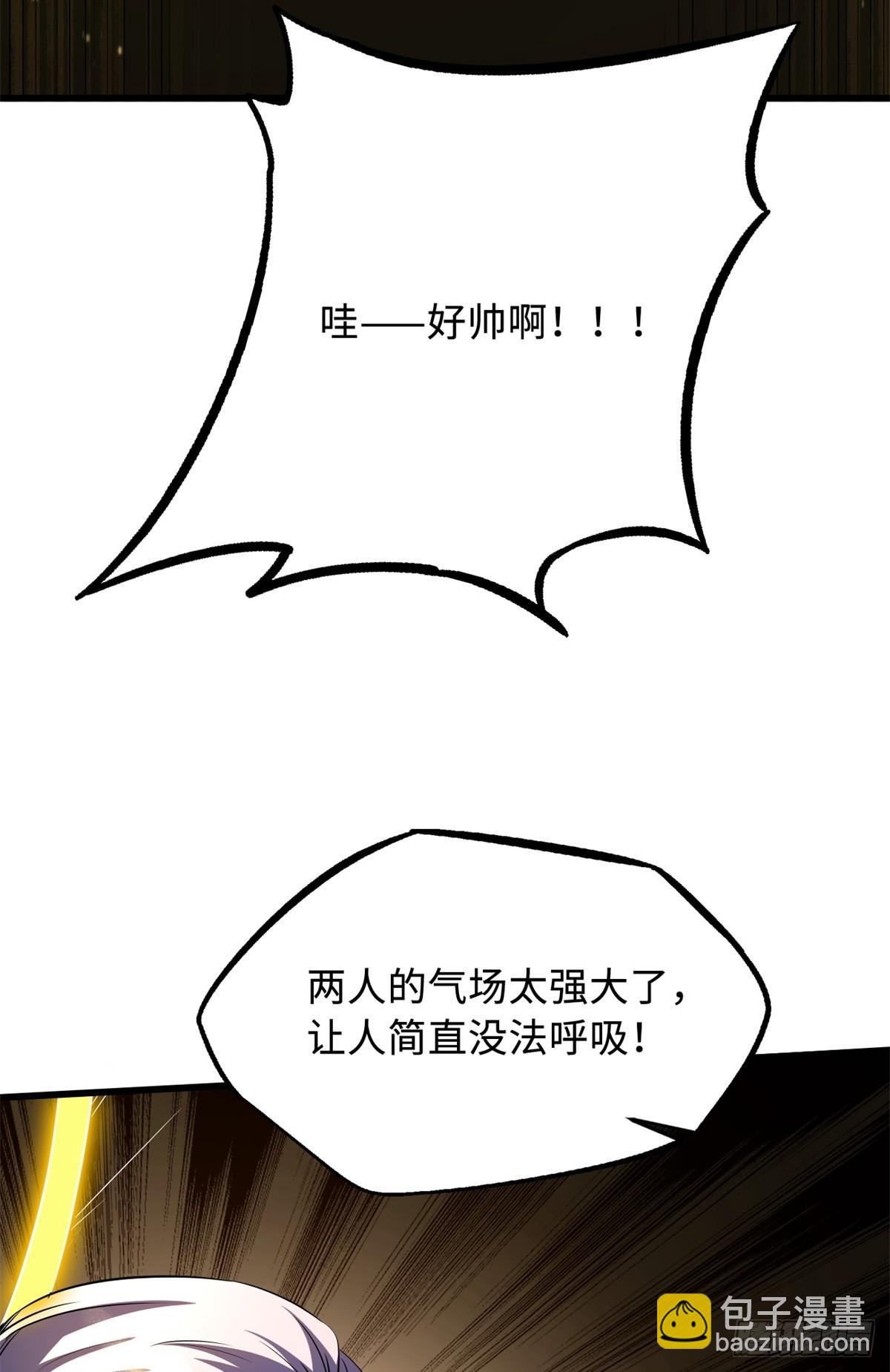 256 人类荣耀(1/2)-第257话