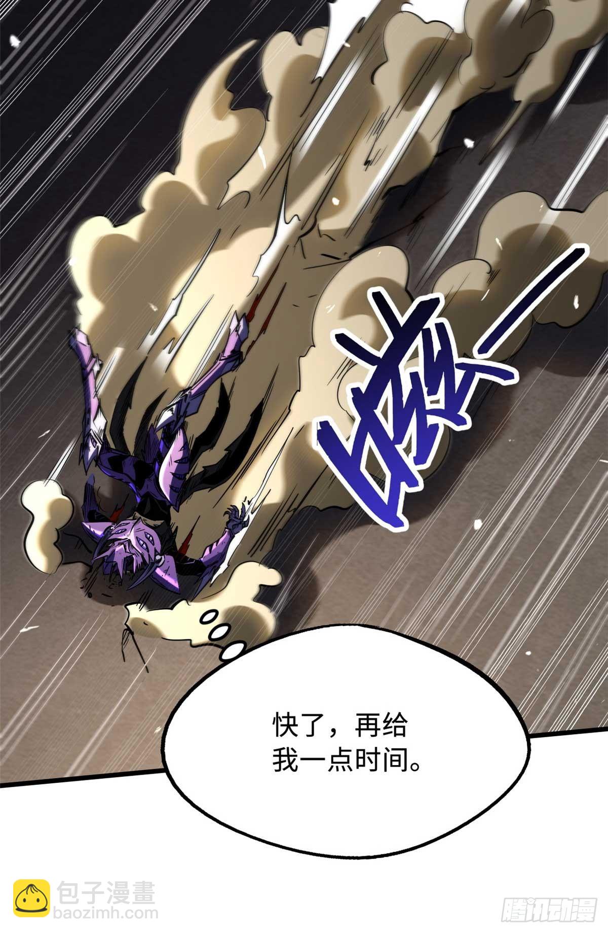 258 真正的开始(1/2)-第259话