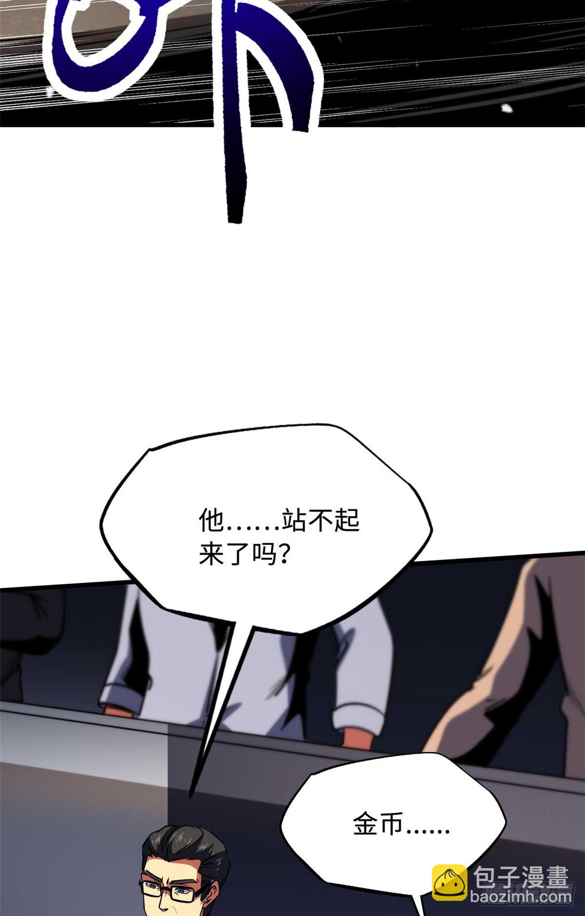 258 真正的开始(1/2)-第259话