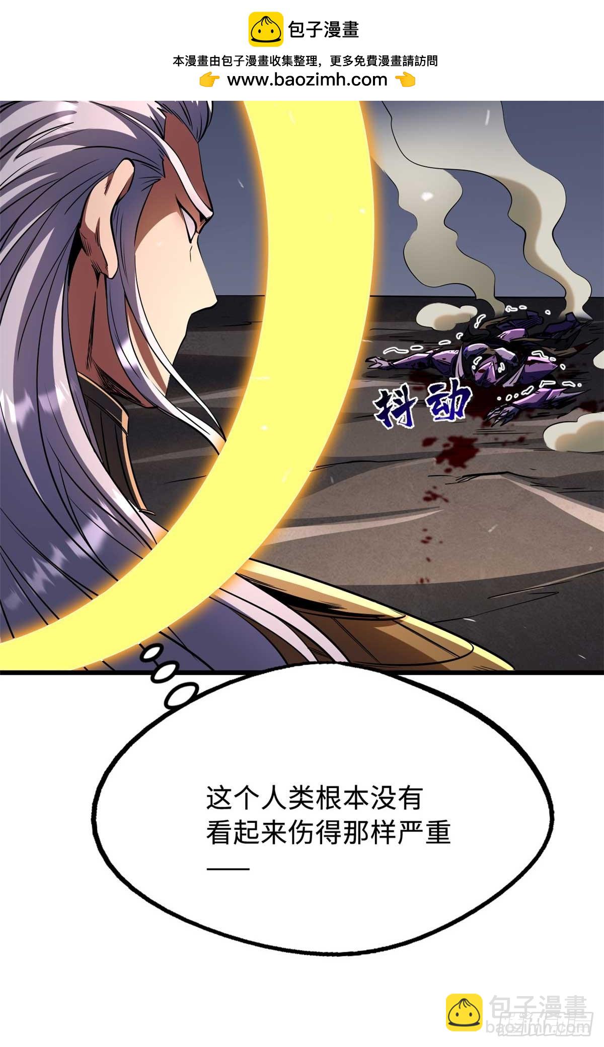 258 真正的开始(1/2)-第259话