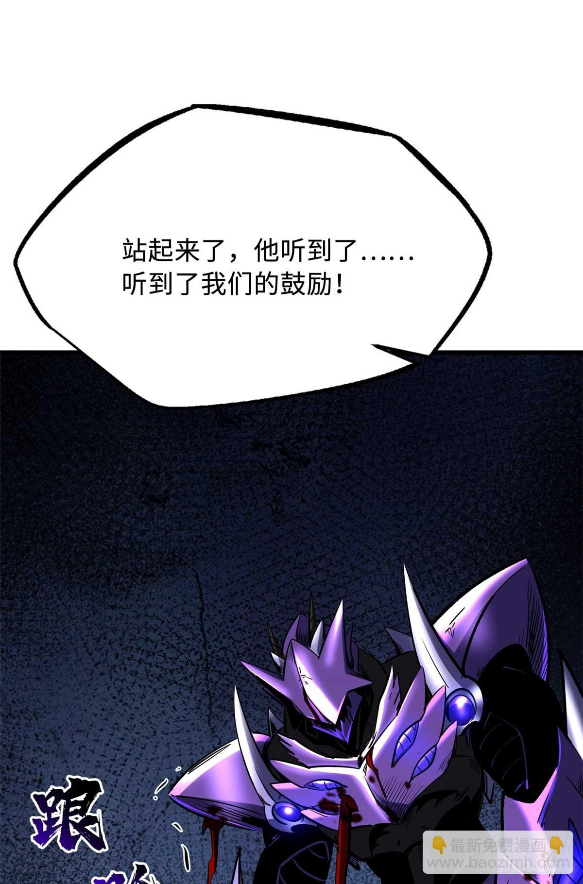 258 真正的开始(1/2)-第259话