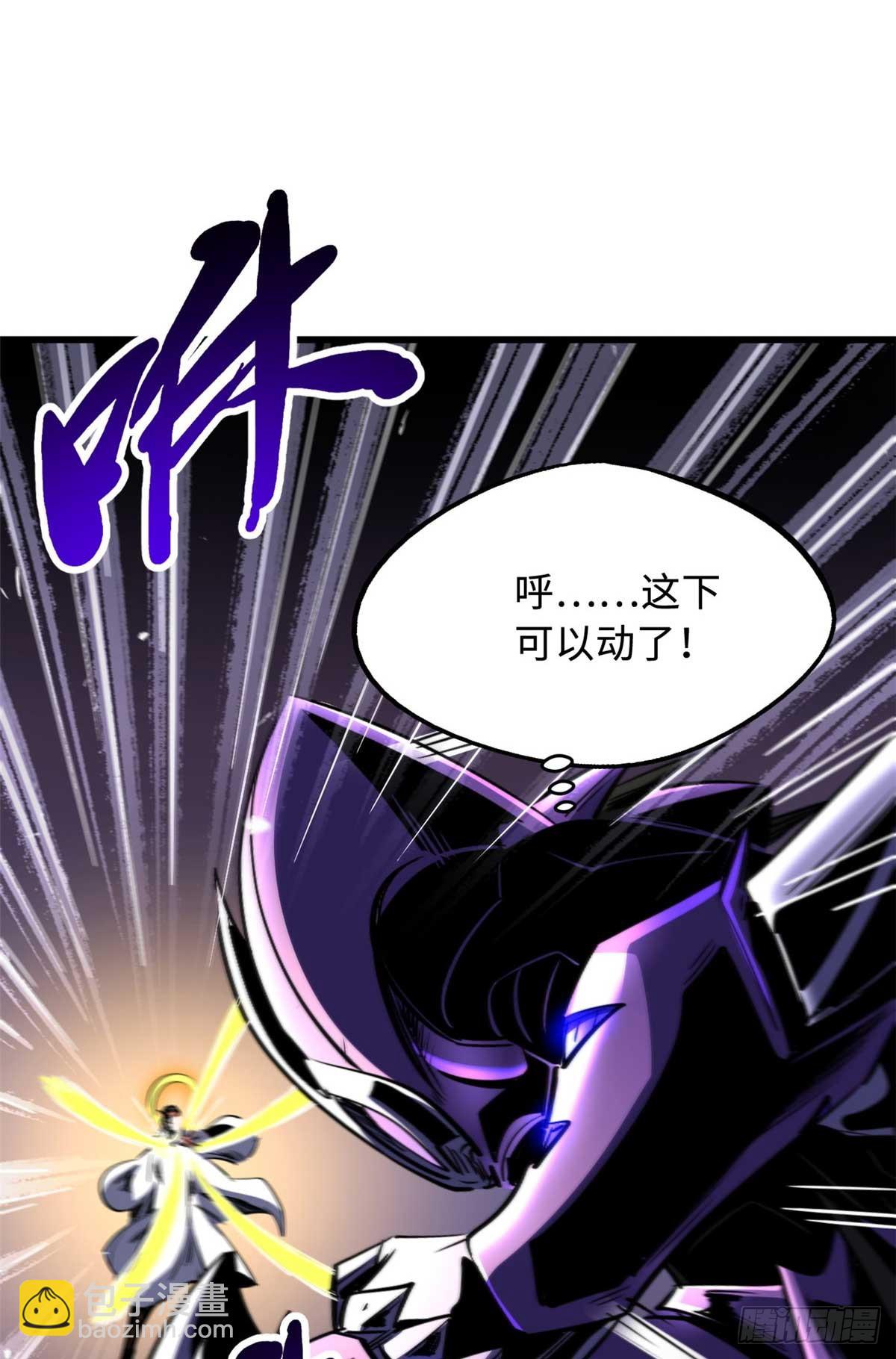 258 真正的开始(1/2)-第259话