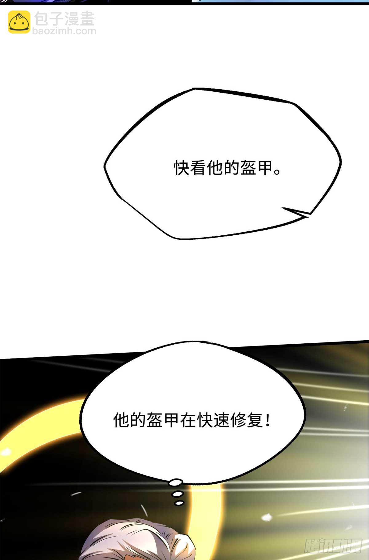 258 真正的开始(1/2)-第259话