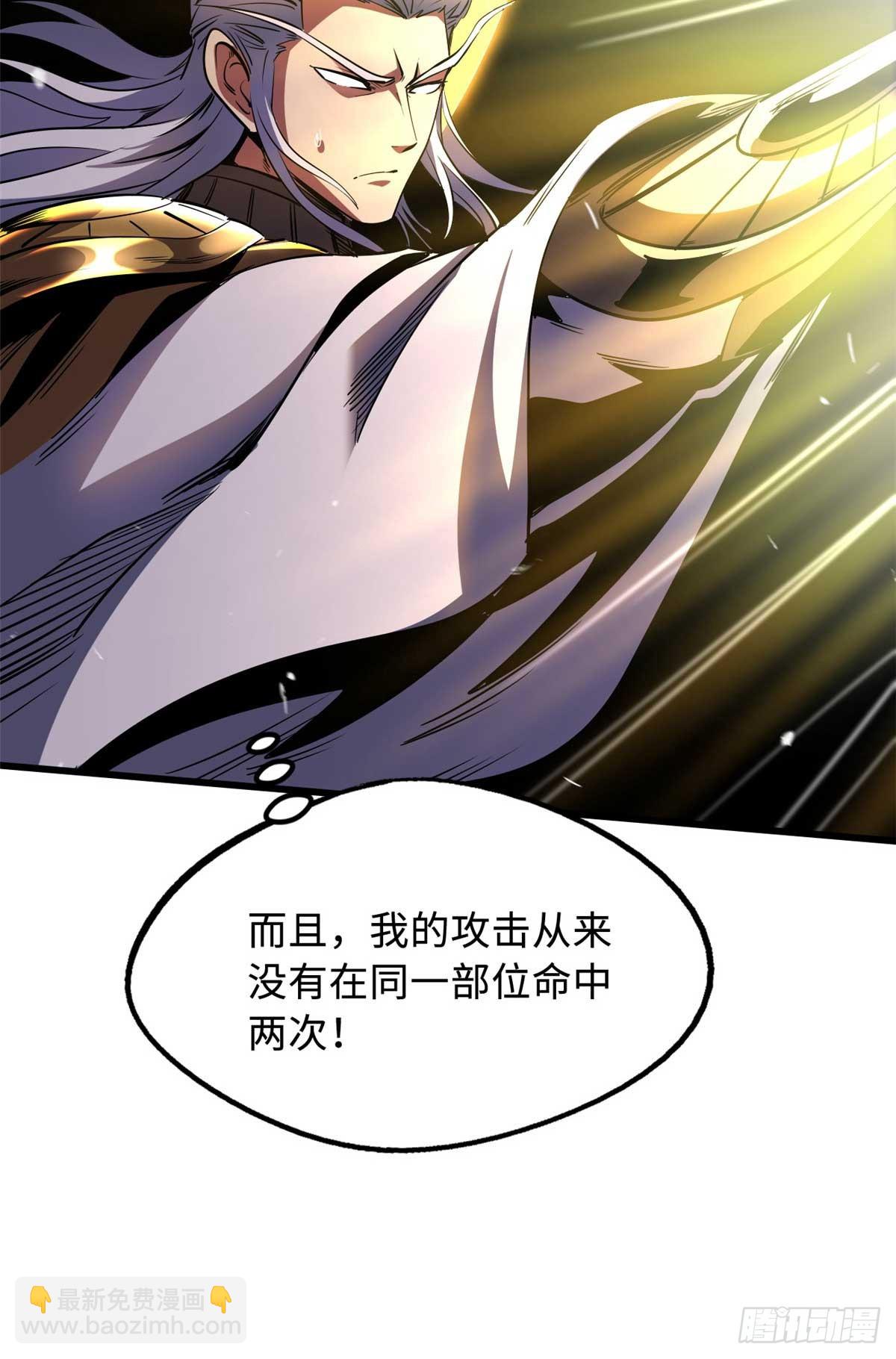 258 真正的开始(1/2)-第259话