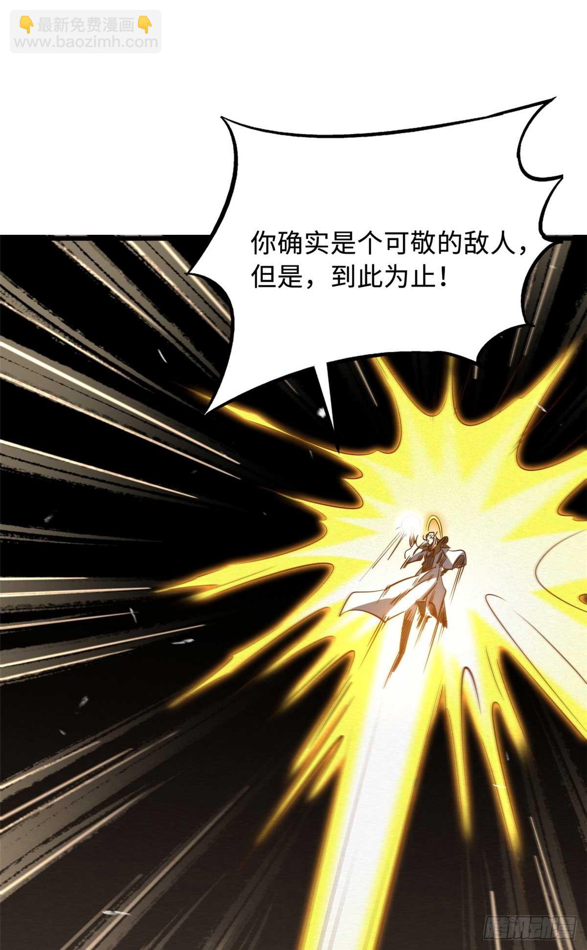 258 真正的开始(1/2)-第259话