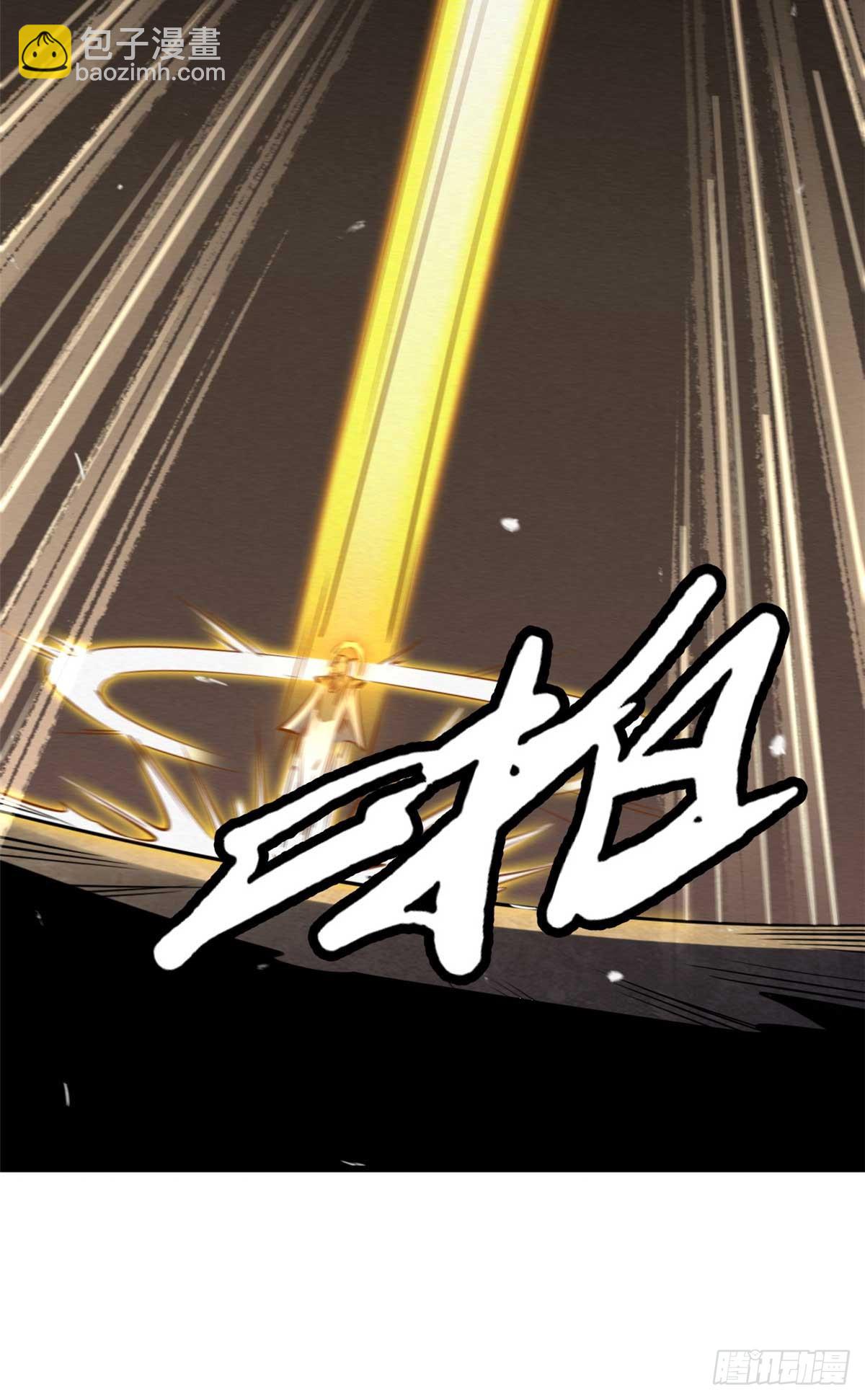 258 真正的开始(1/2)-第259话