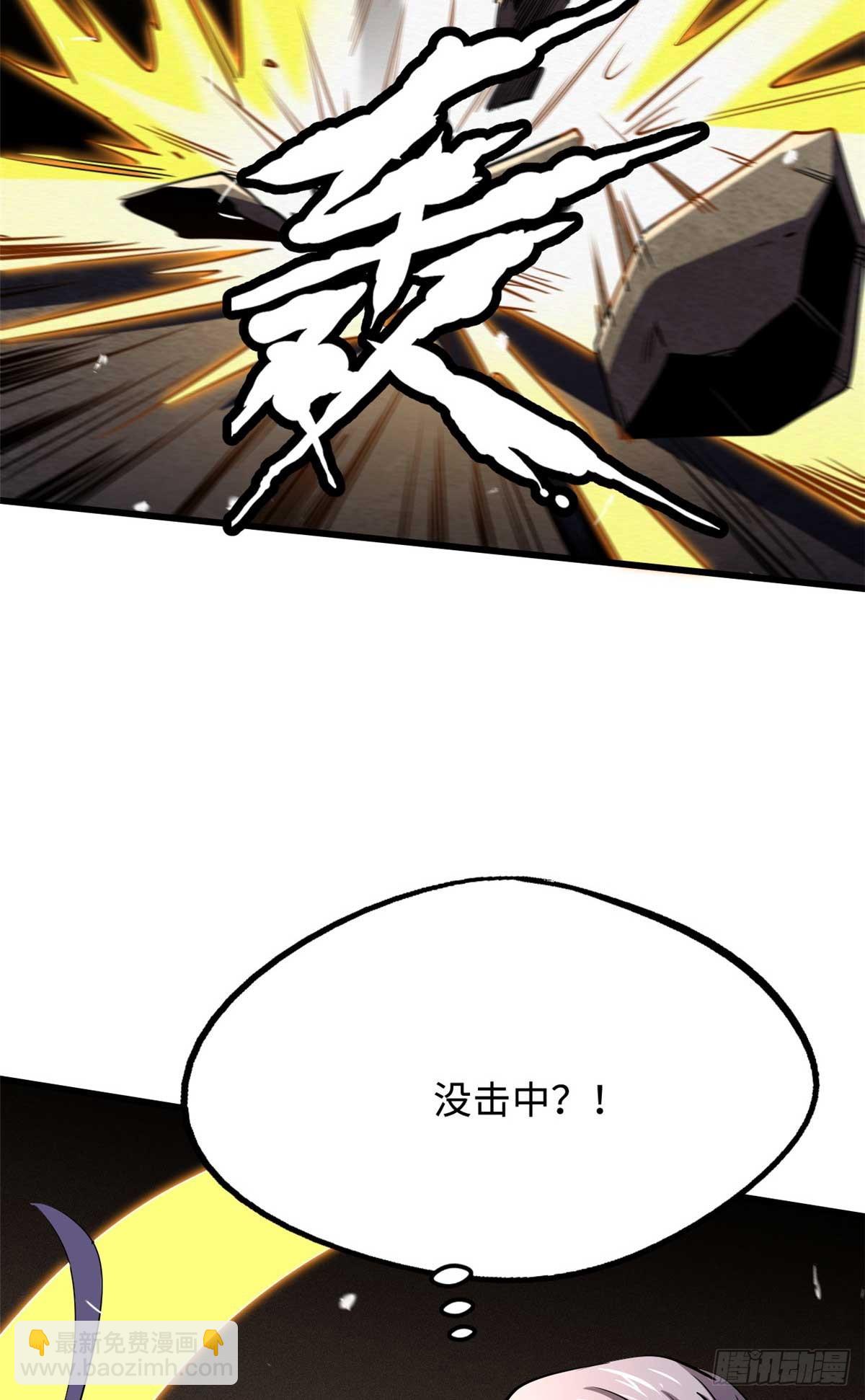 258 真正的开始(1/2)-第259话