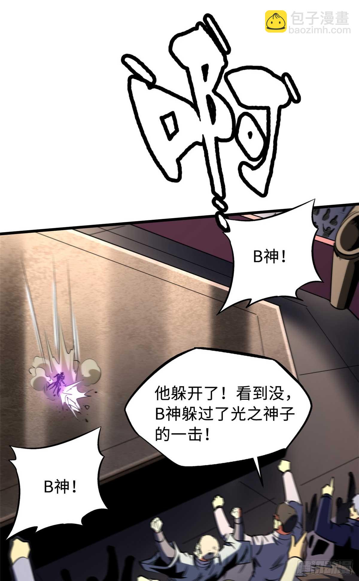 258 真正的开始(1/2)-第259话
