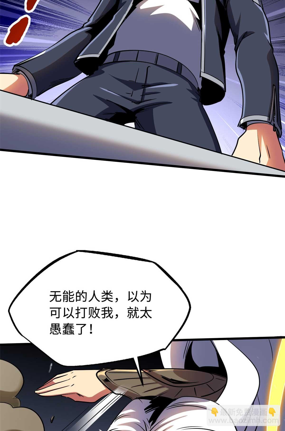 258 真正的开始(1/2)-第259话