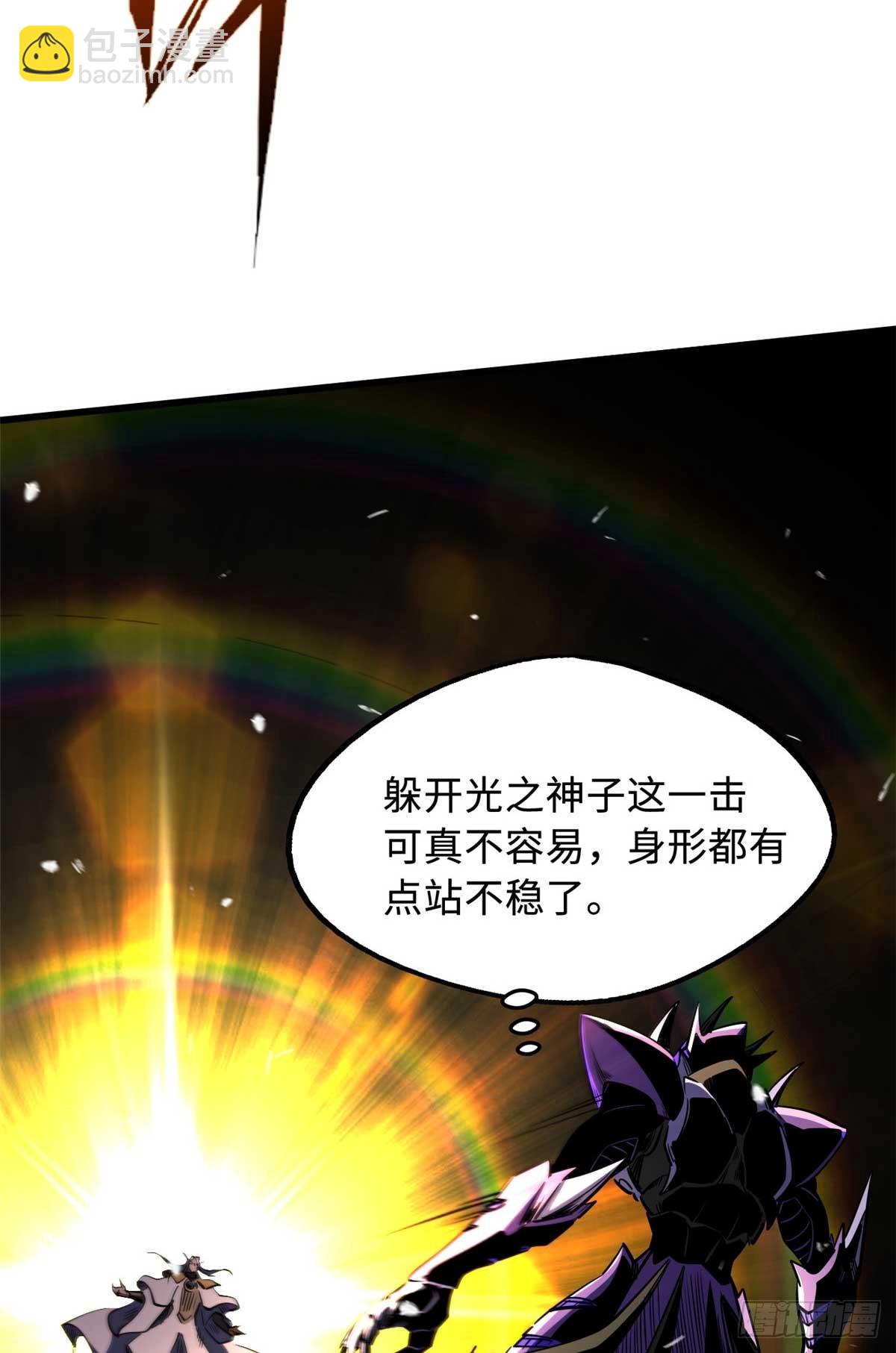 258 真正的开始(1/2)-第259话