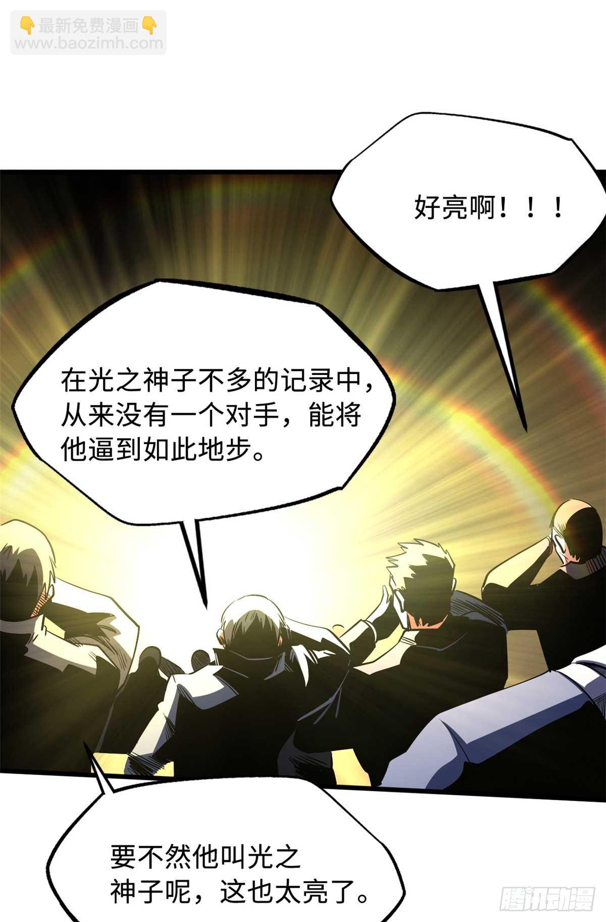 258 真正的开始(1/2)-第259话
