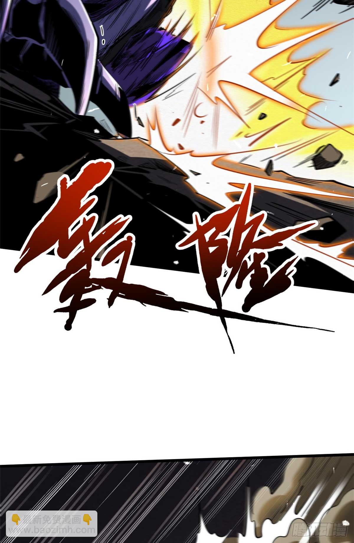 258 真正的开始(1/2)-第259话