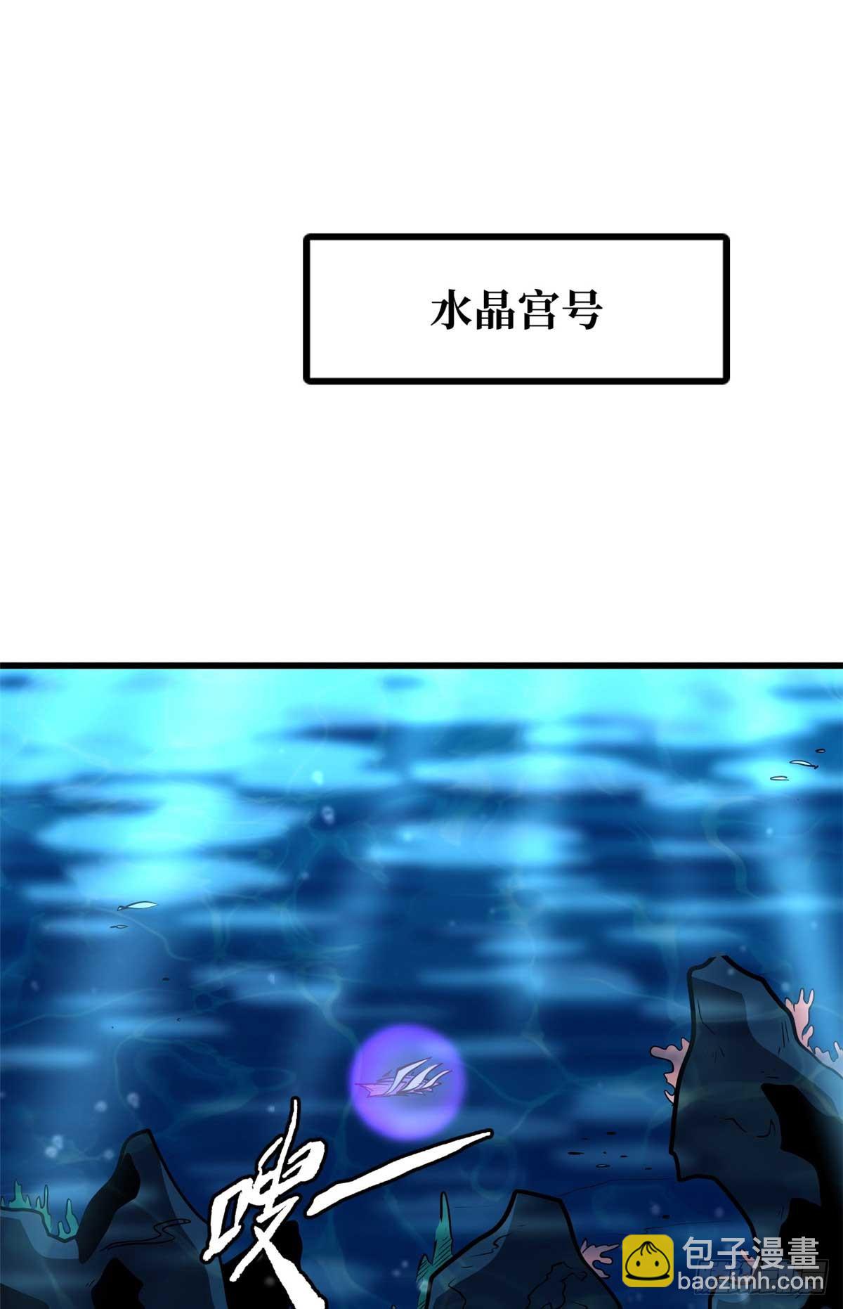 260 神战奖励(1/2)-第261话