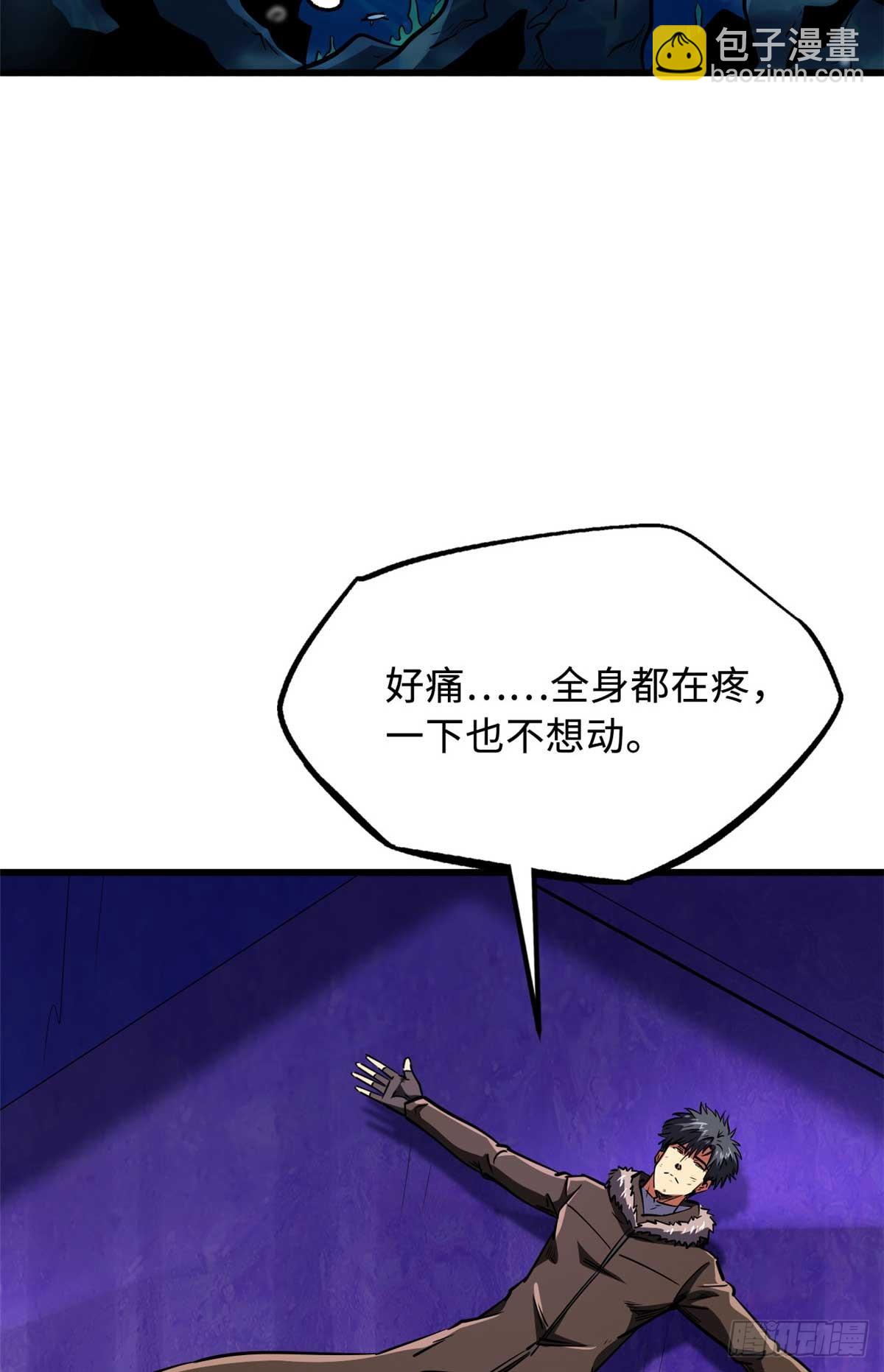 260 神战奖励(1/2)-第261话