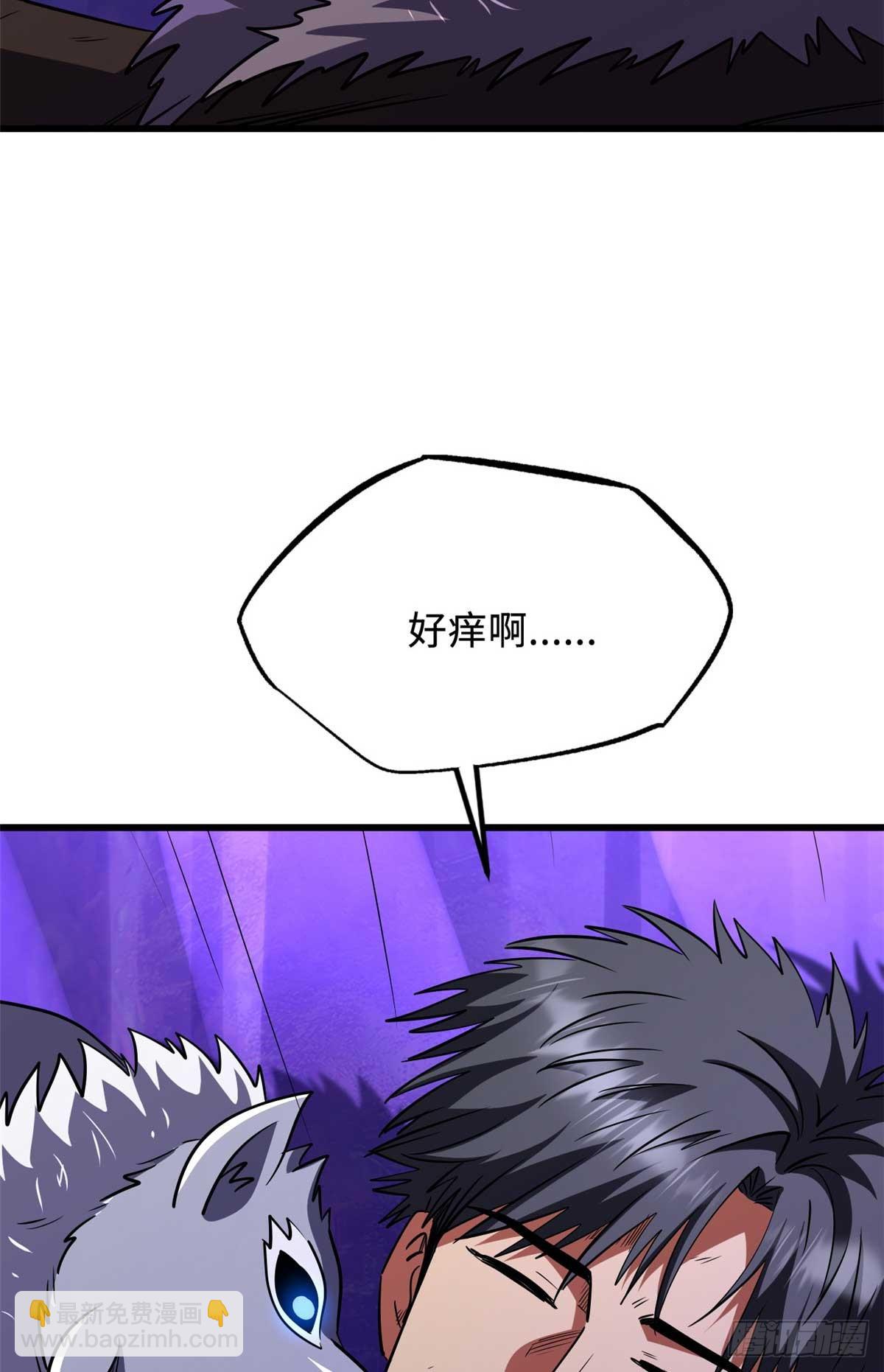 260 神战奖励(1/2)-第261话