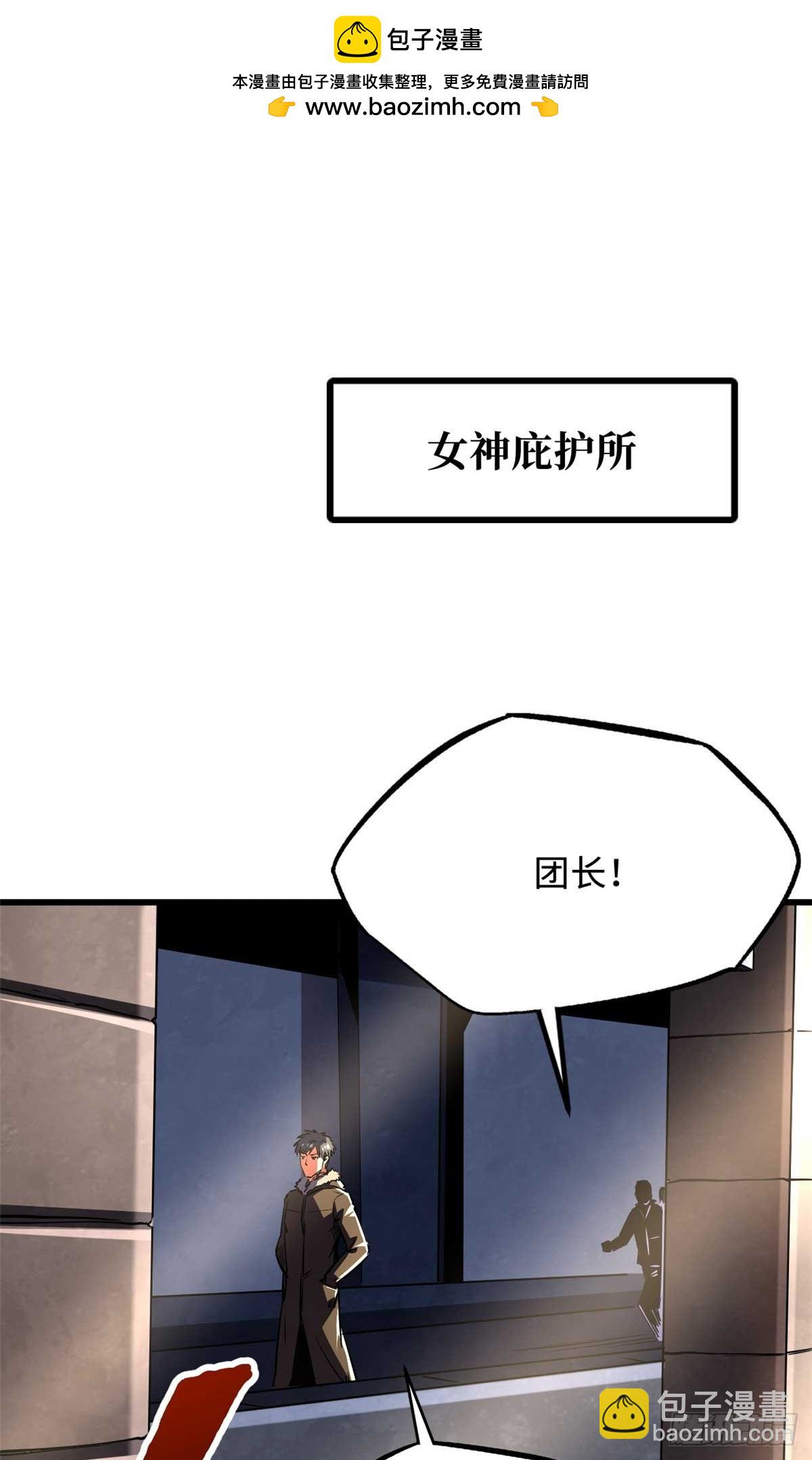 260 神战奖励(1/2)-第261话