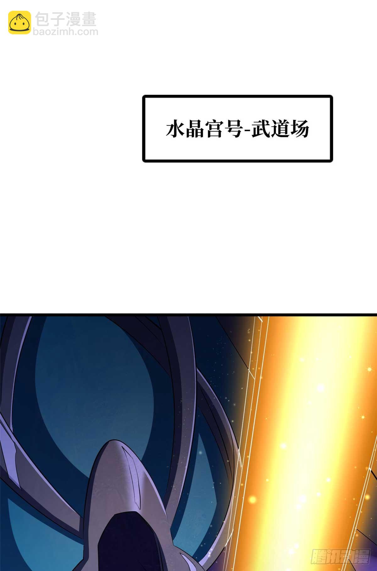 260 神战奖励(1/2)-第261话