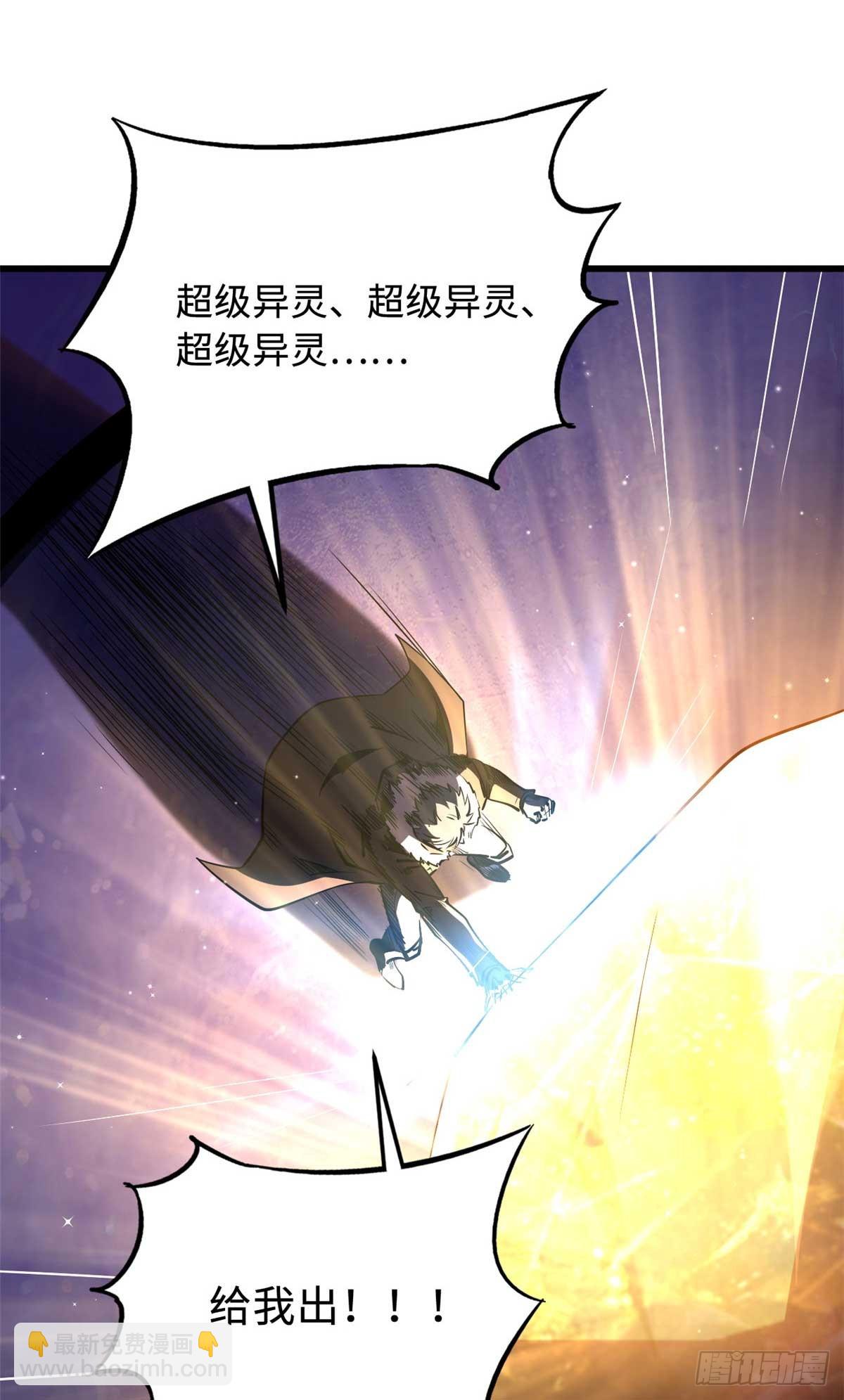 260 神战奖励(1/2)-第261话