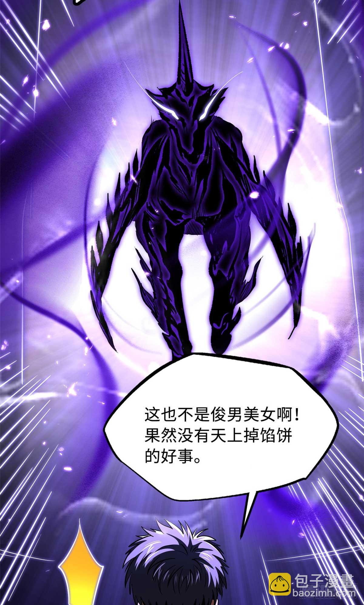 260 神战奖励(1/2)-第261话