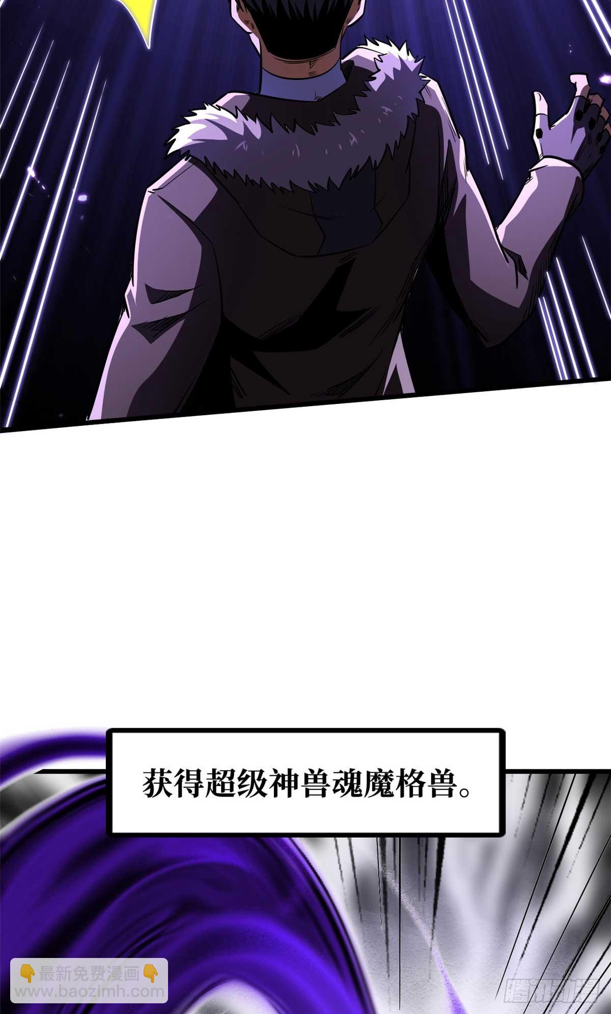 260 神战奖励(1/2)-第261话