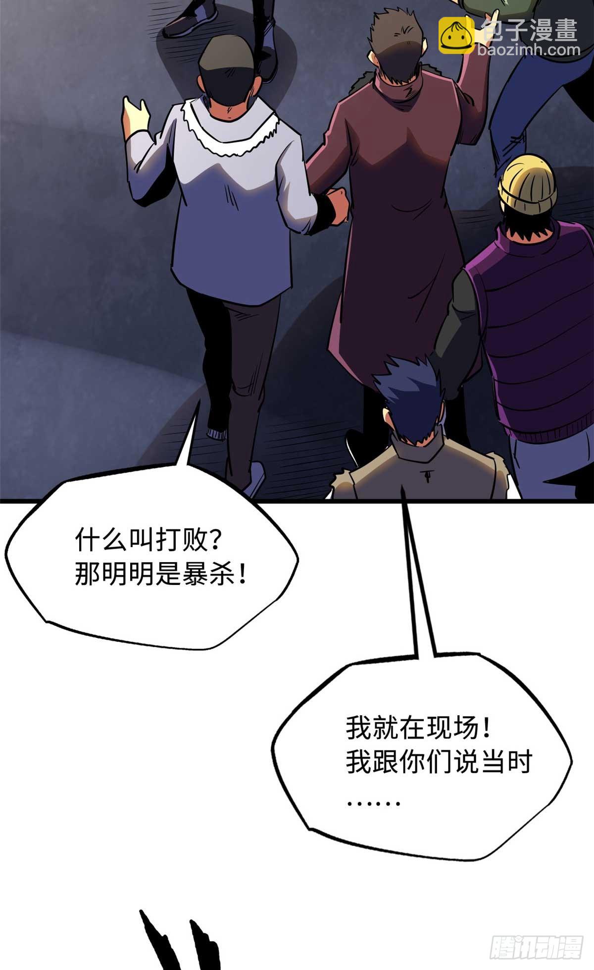 260 神战奖励(1/2)-第261话