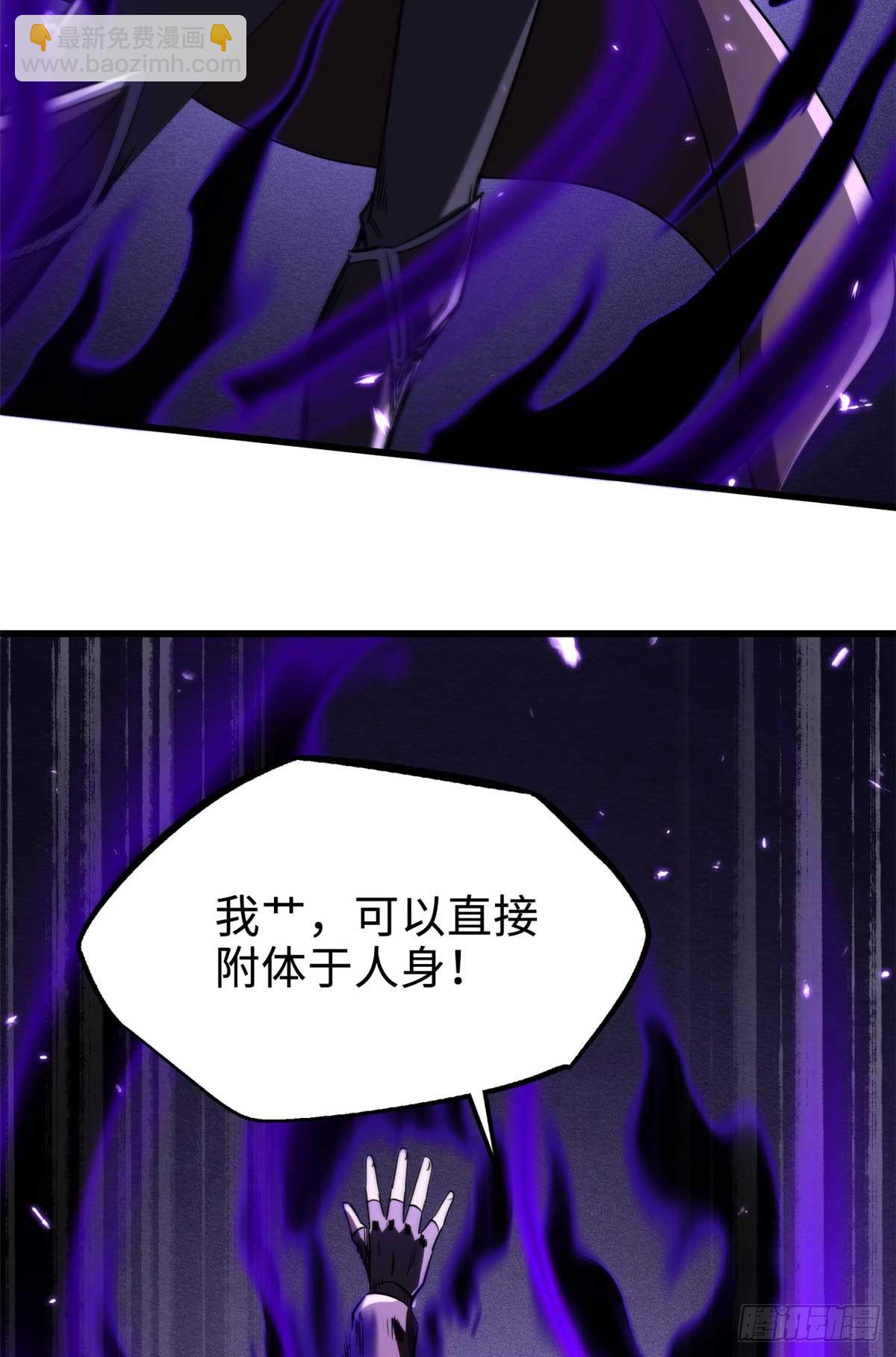 260 神战奖励(1/2)-第261话