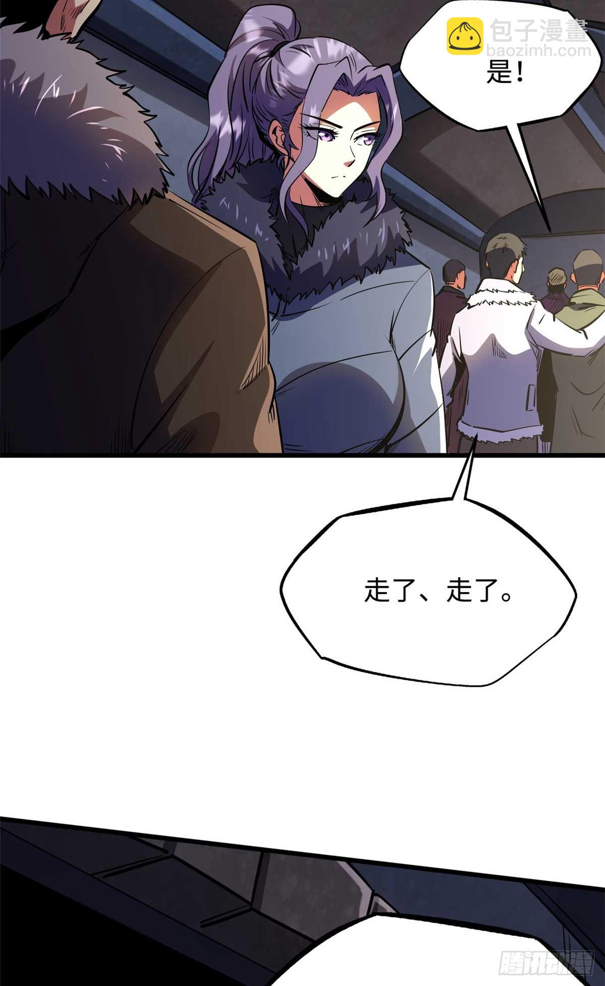 260 神战奖励(1/2)-第261话