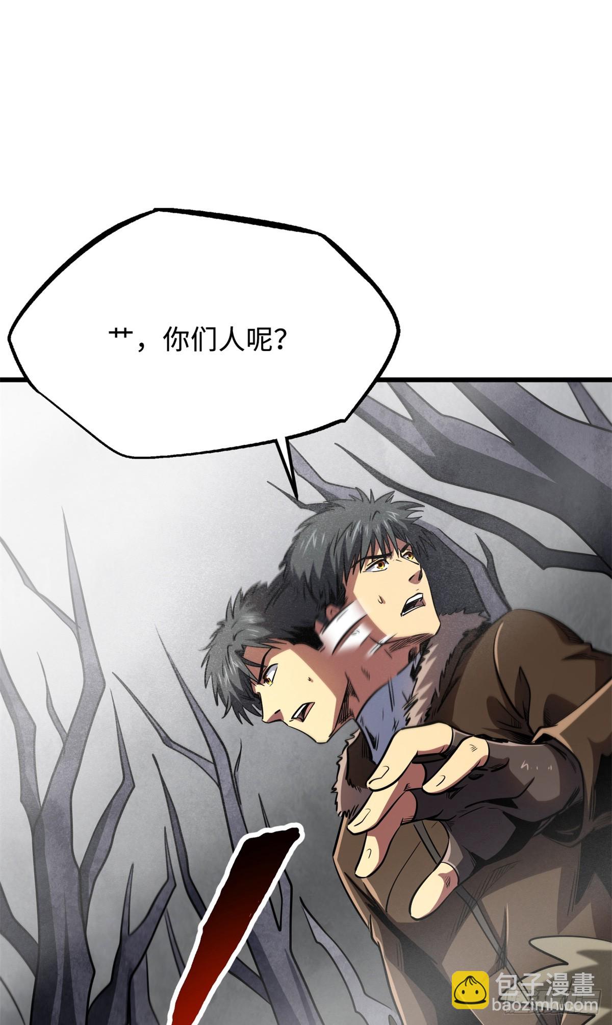 262 血蜈蚣(1/2)-第263话