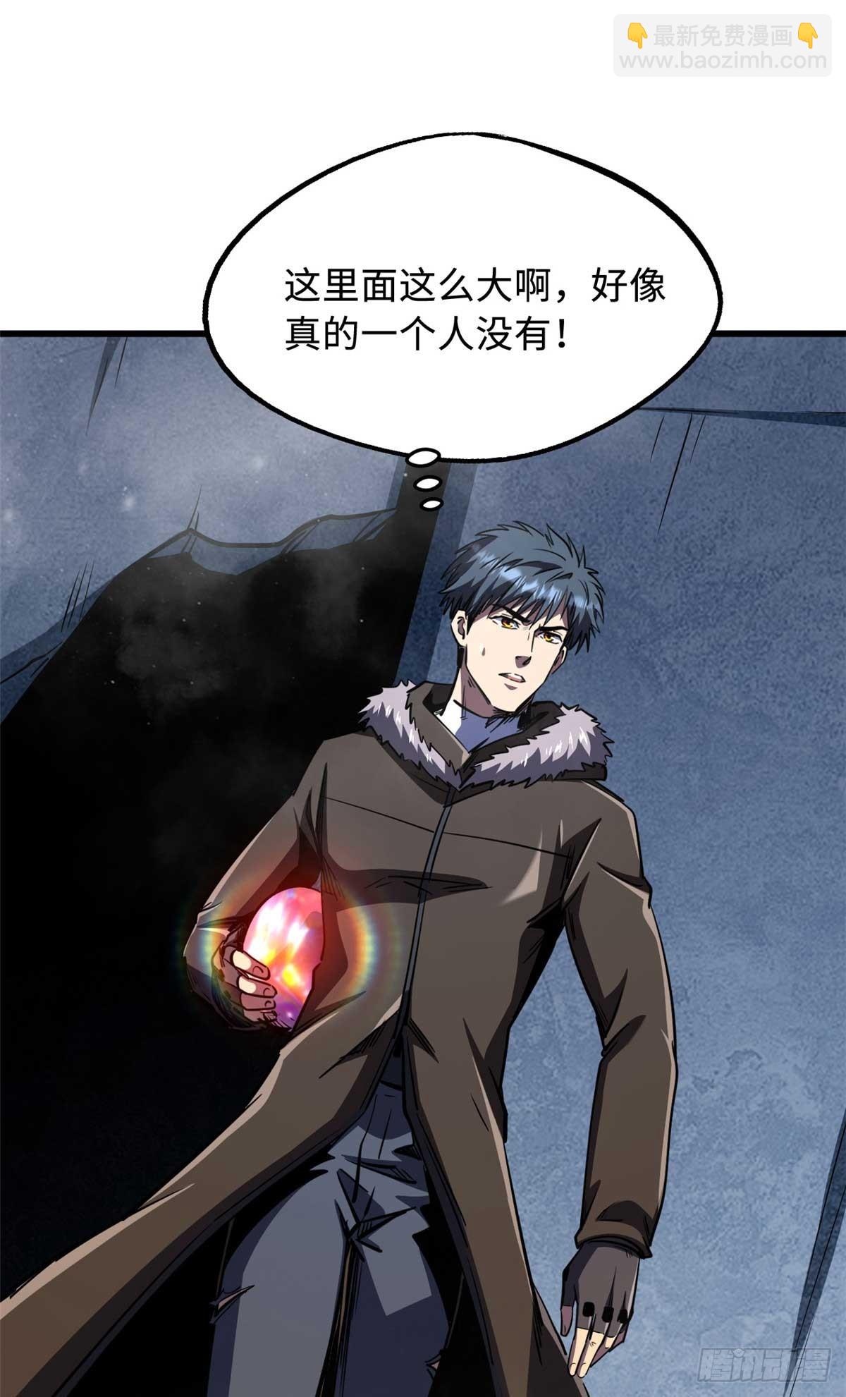 264 蓝色庇护所(1/2)-第265话