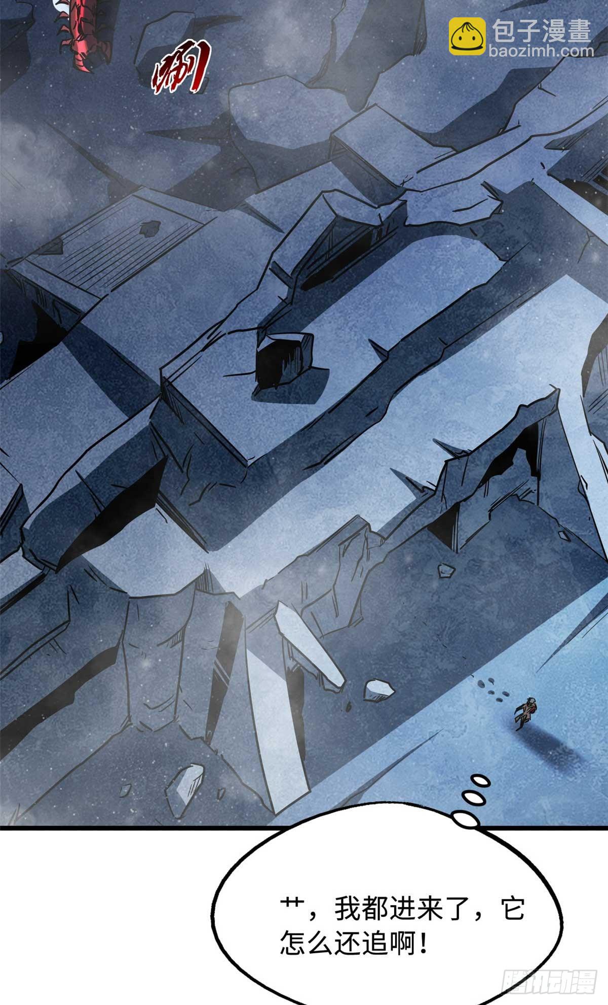 264 蓝色庇护所(1/2)-第265话