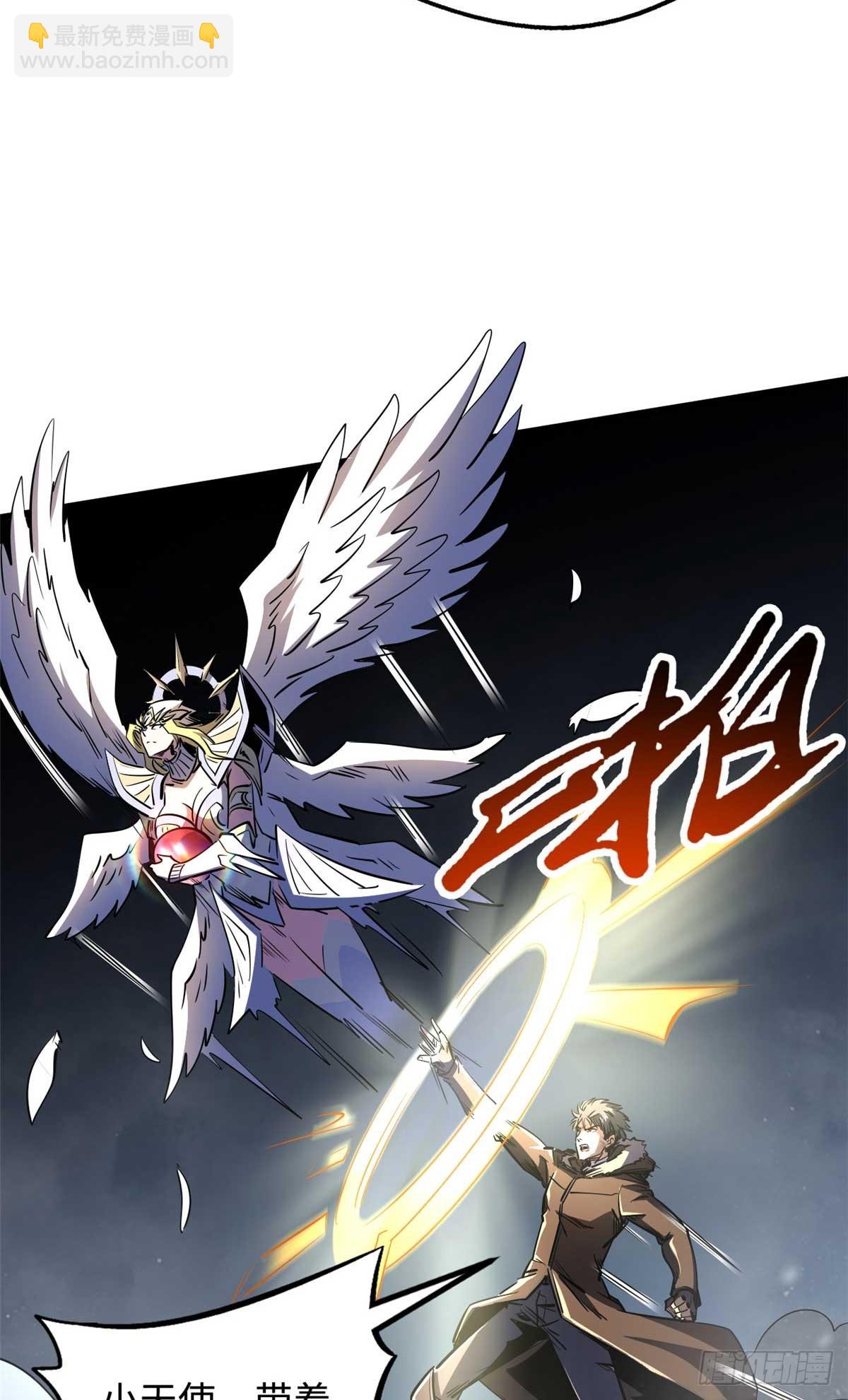 264 蓝色庇护所(1/2)-第265话