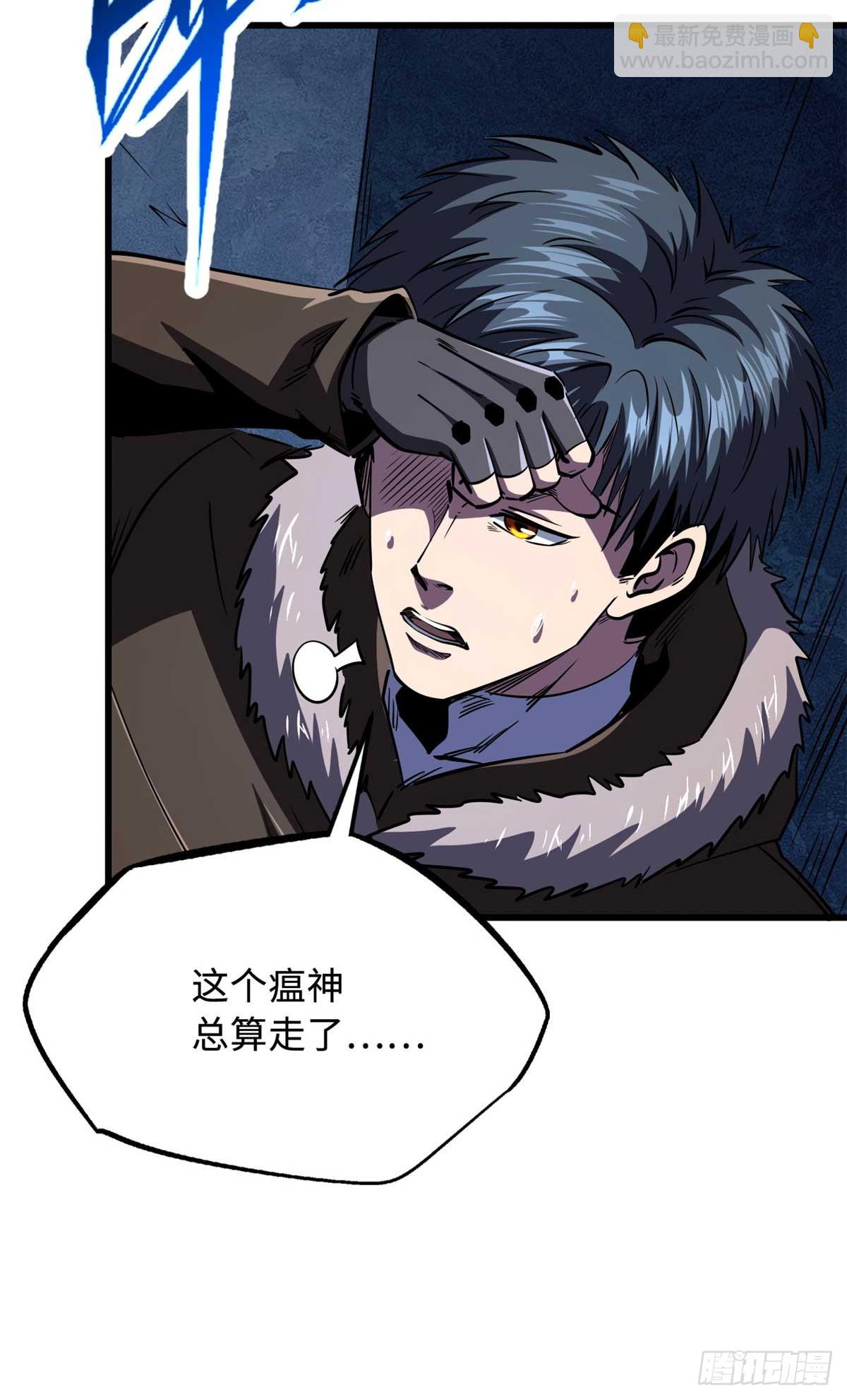 264 蓝色庇护所(1/2)-第265话