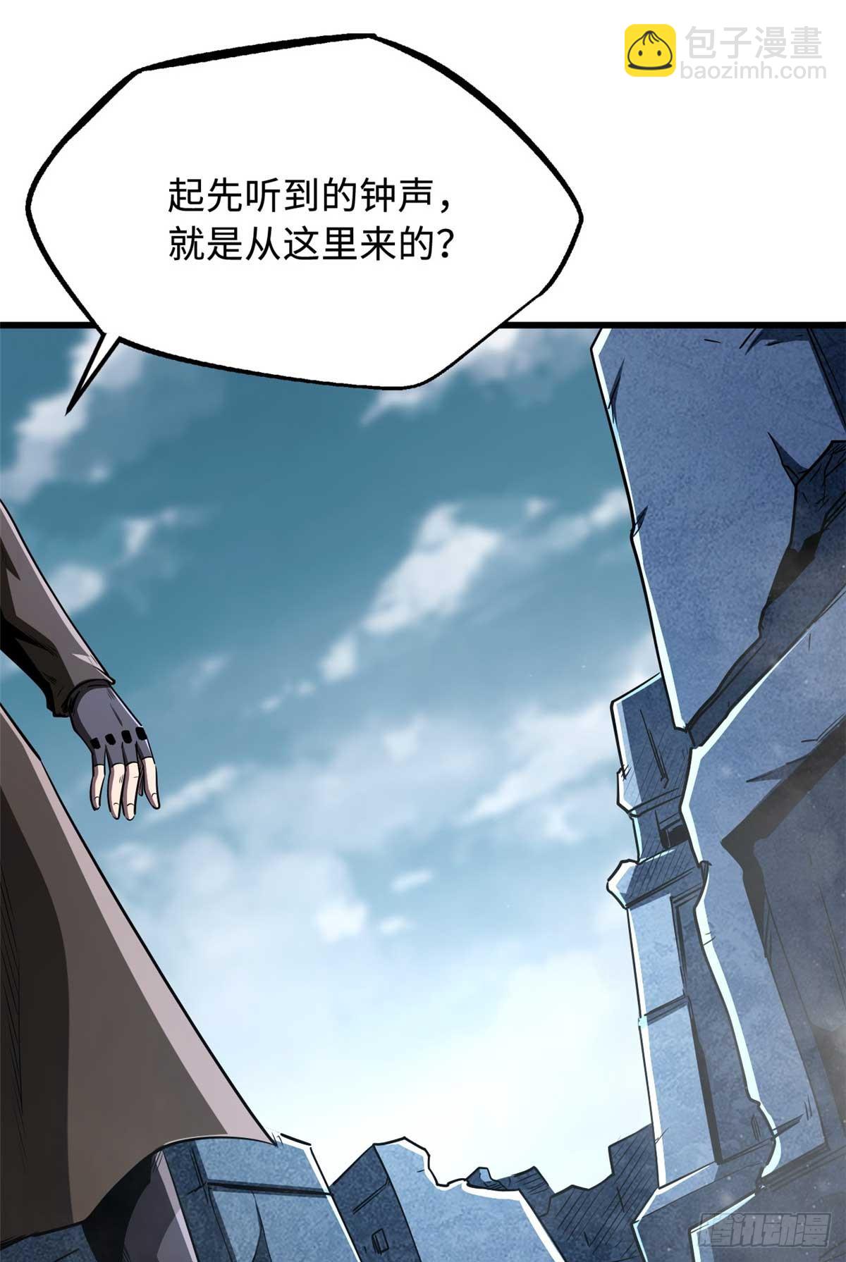 264 蓝色庇护所(1/2)-第265话