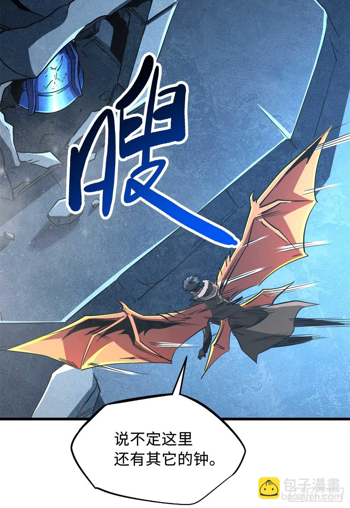 264 蓝色庇护所(1/2)-第265话