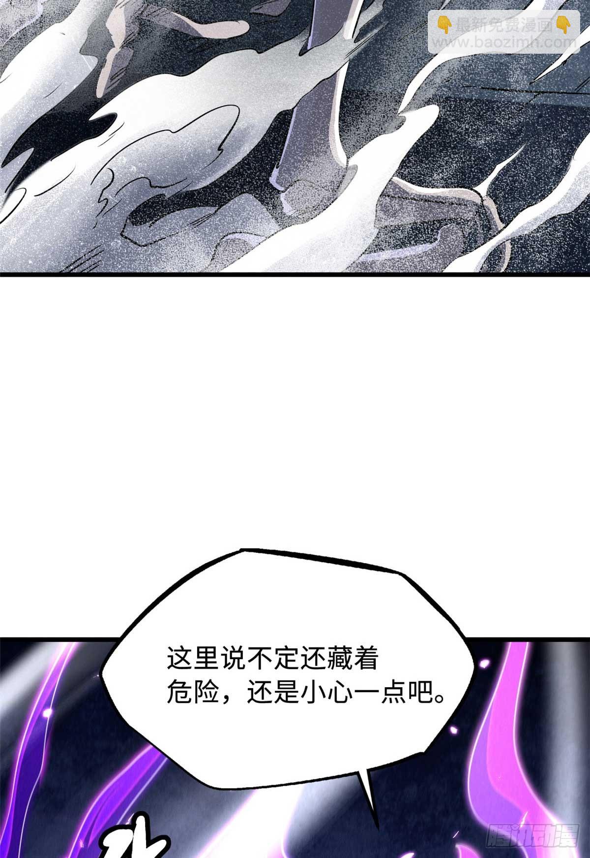 264 蓝色庇护所(1/2)-第265话